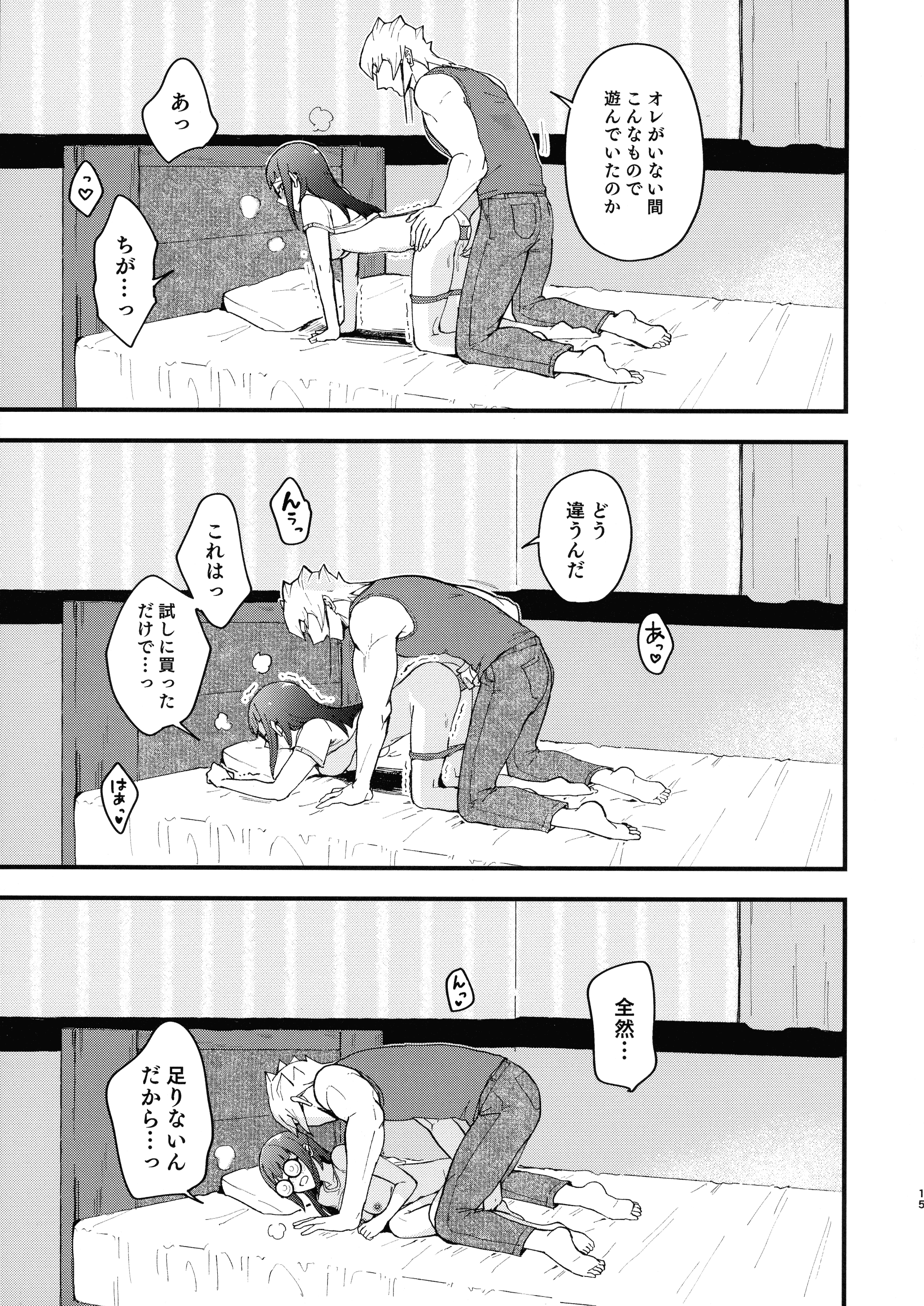 14