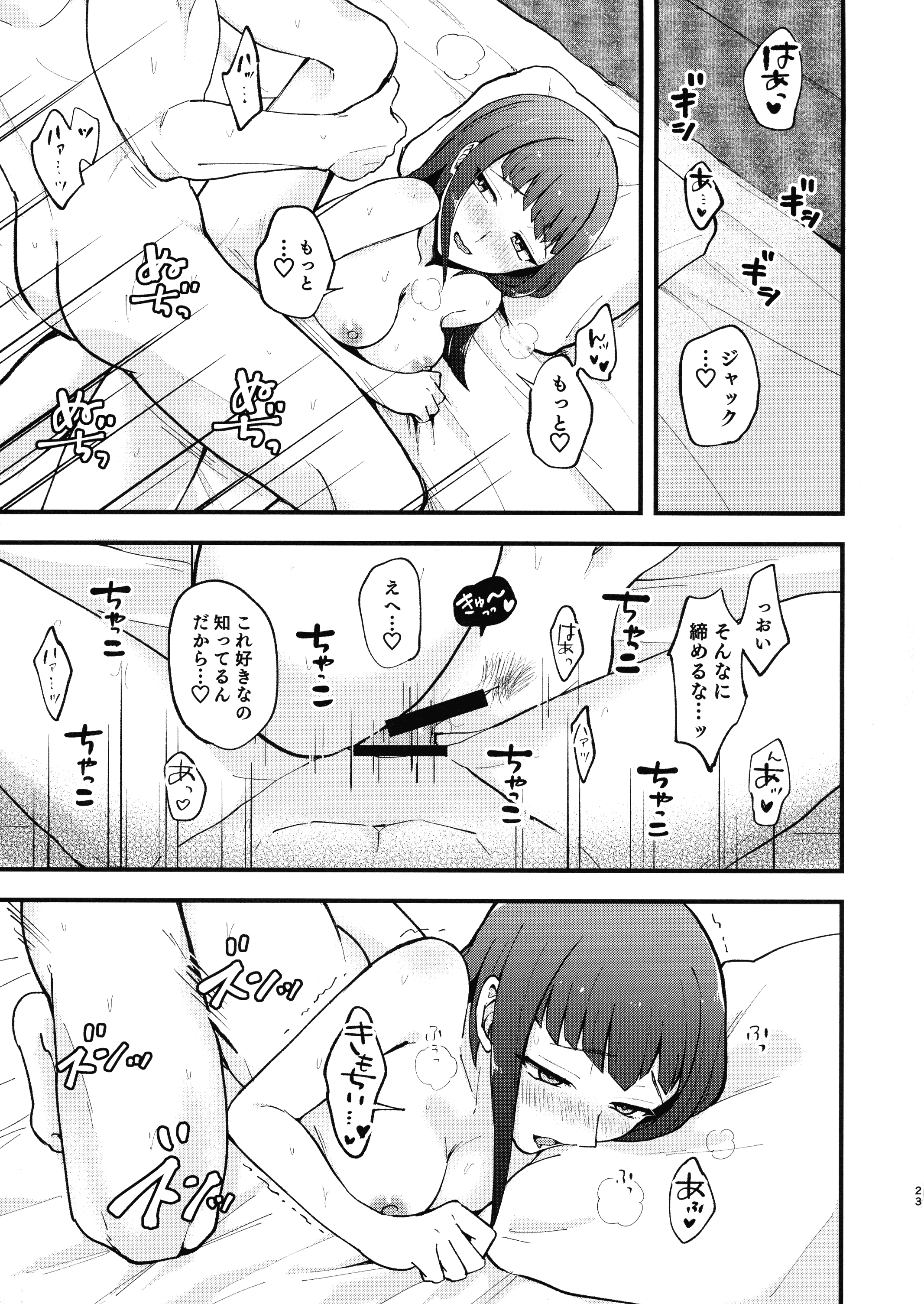 22