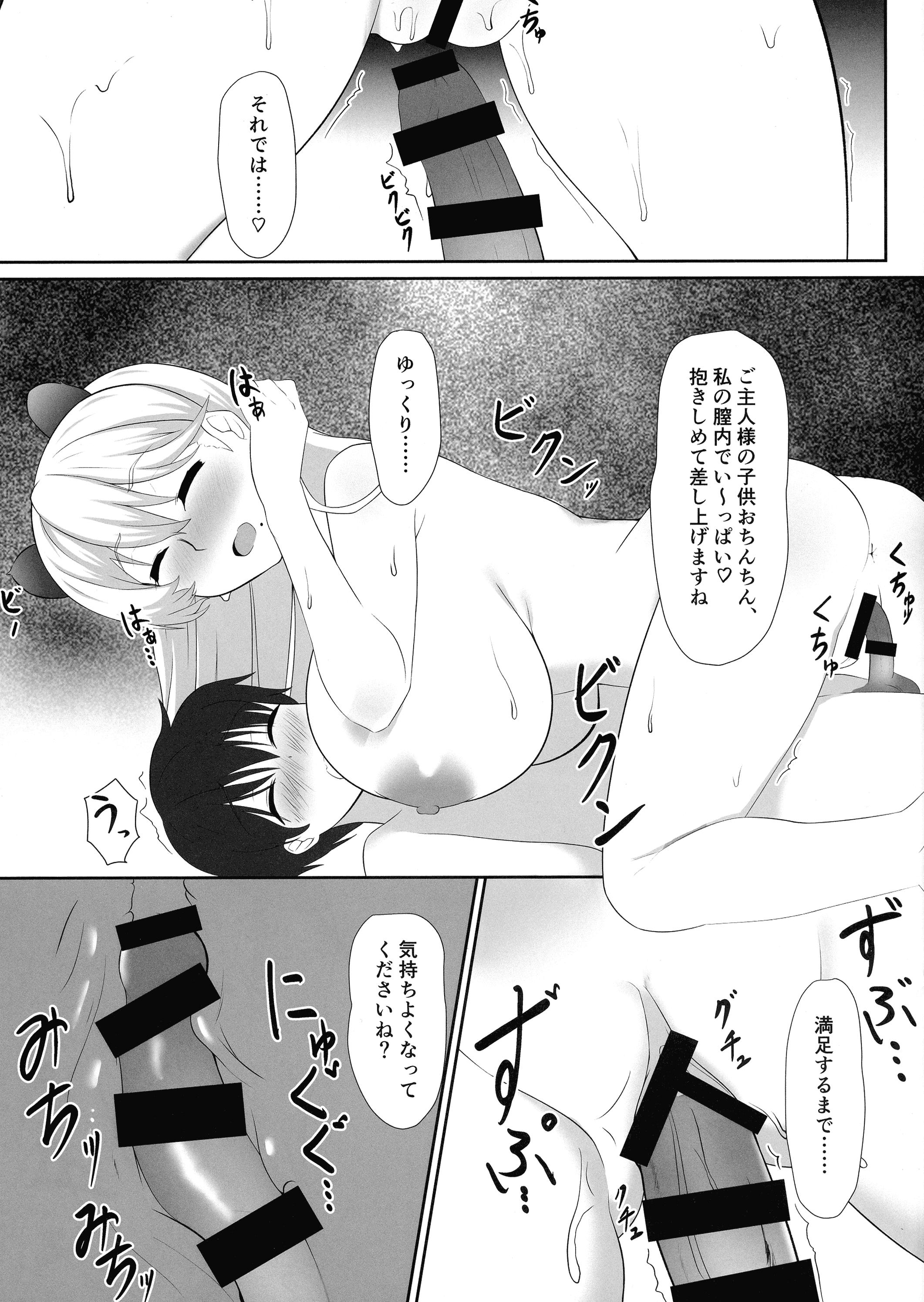 09