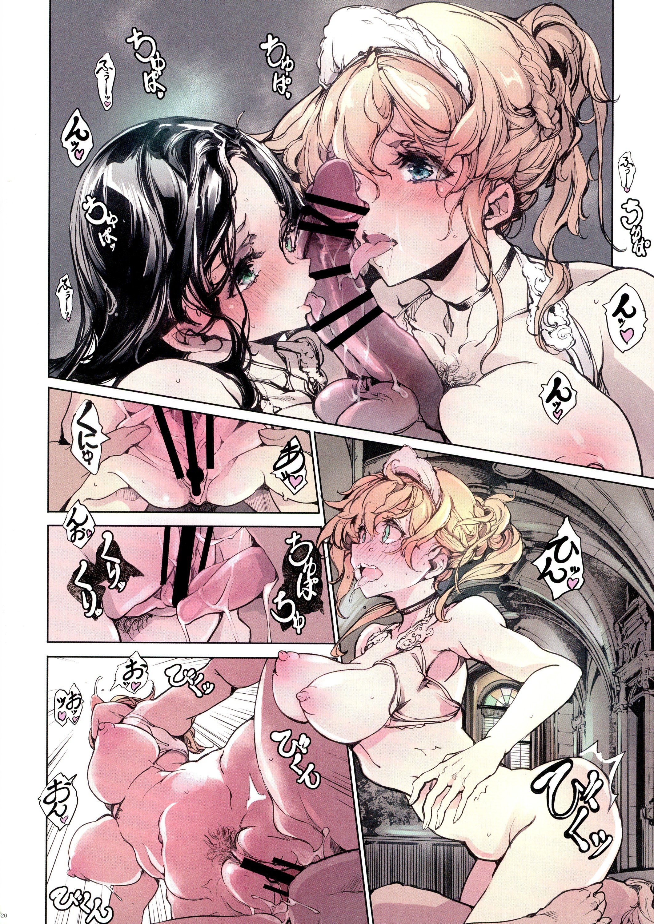 20