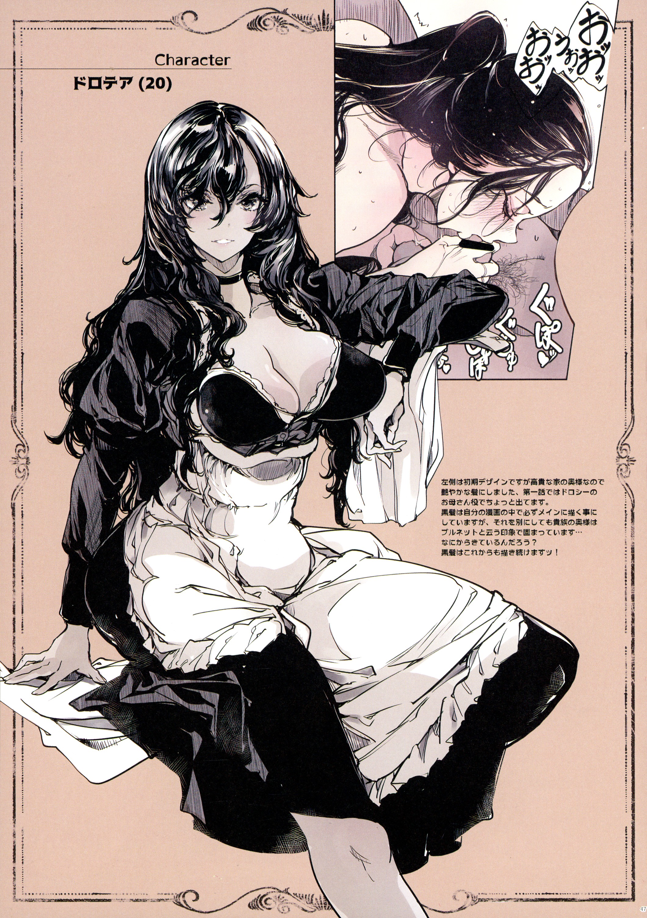 47