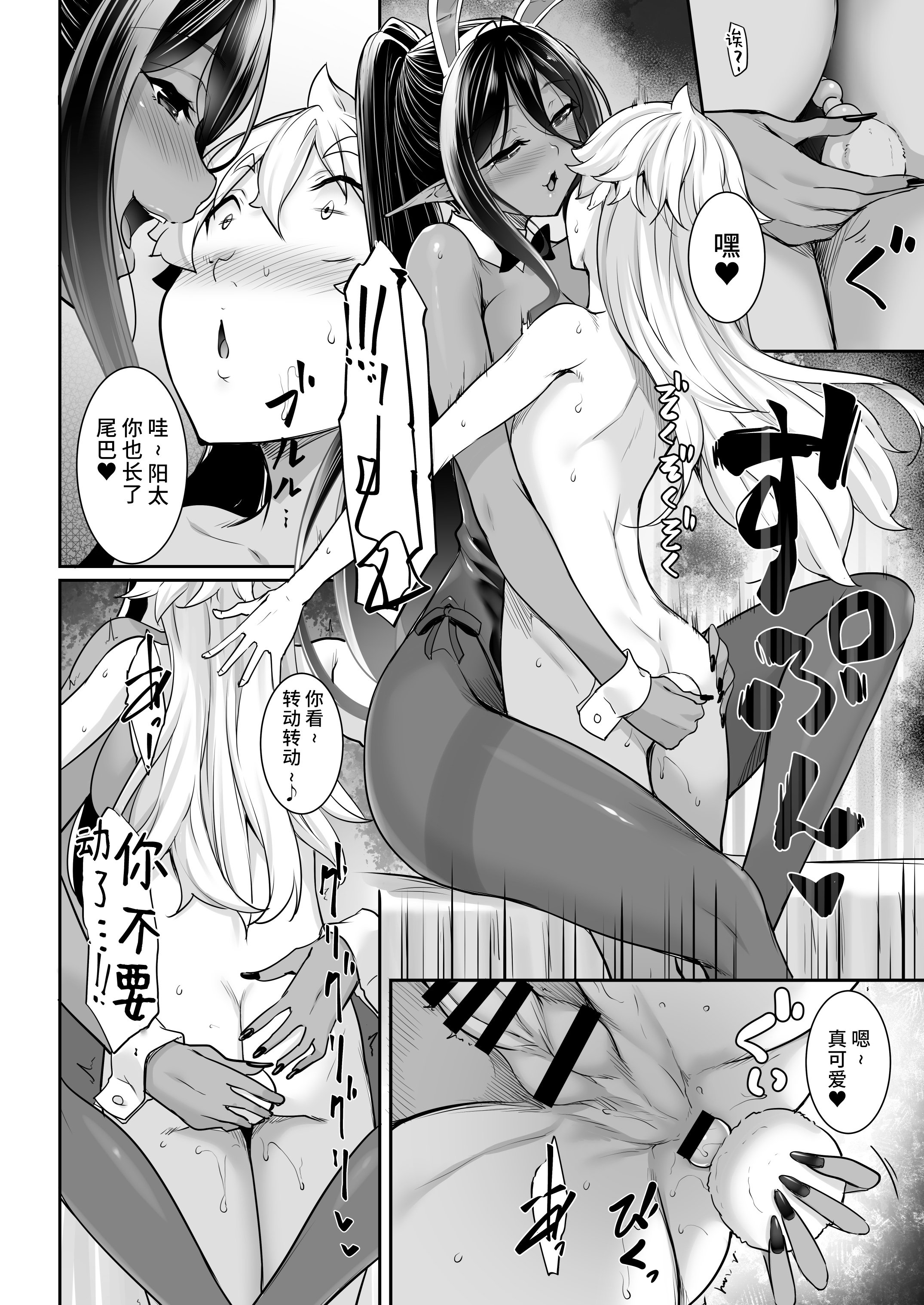 25