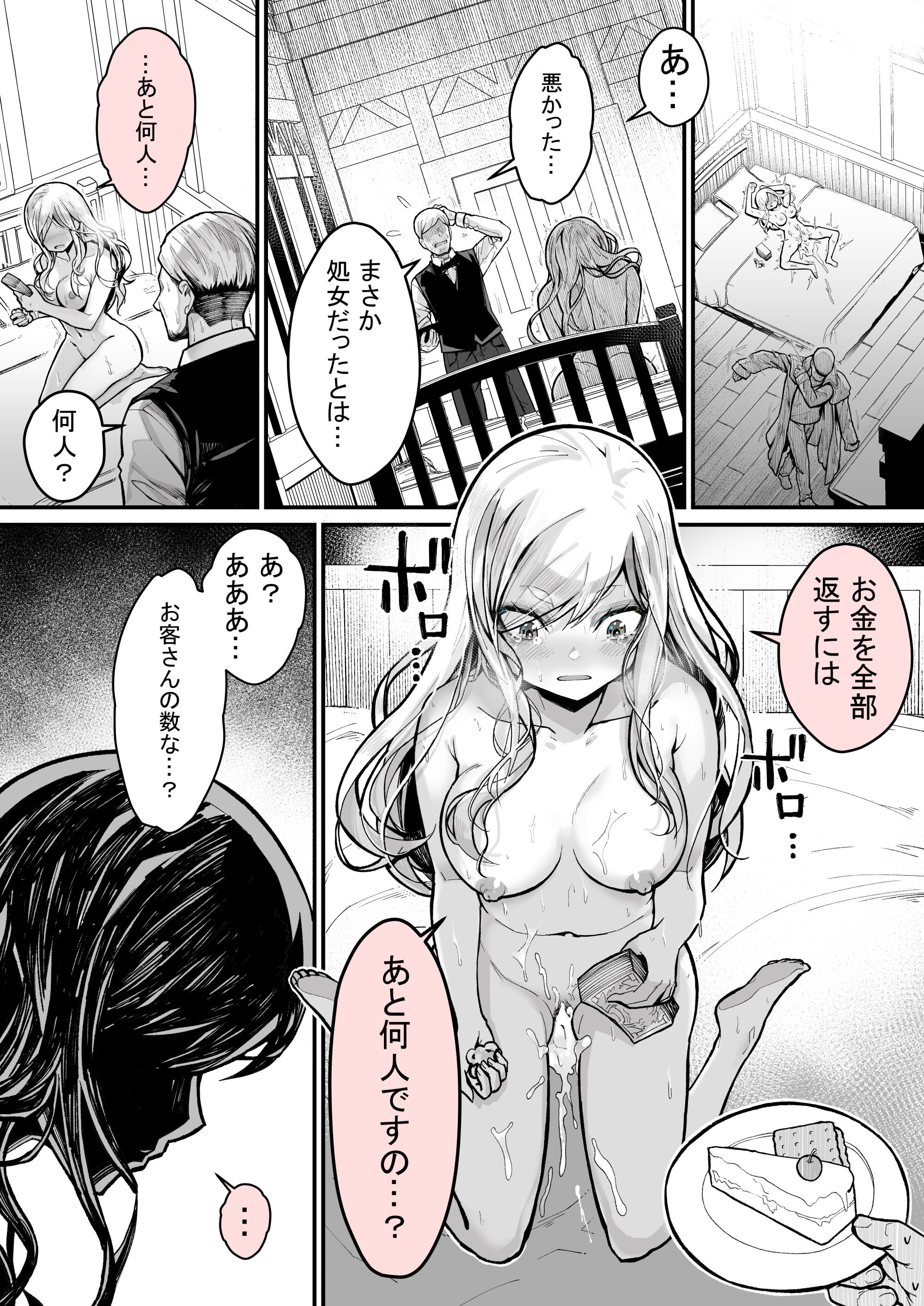 26