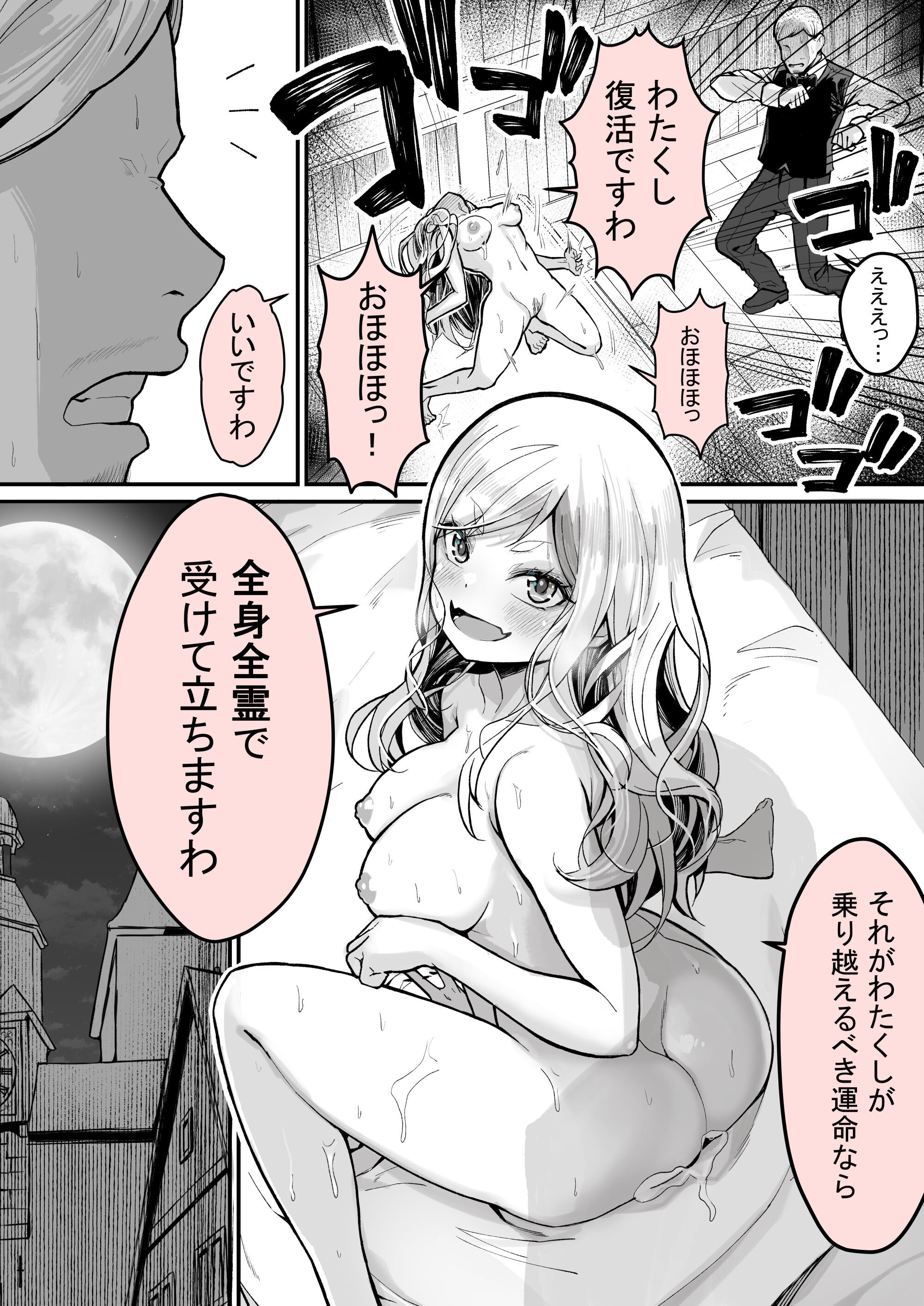 28