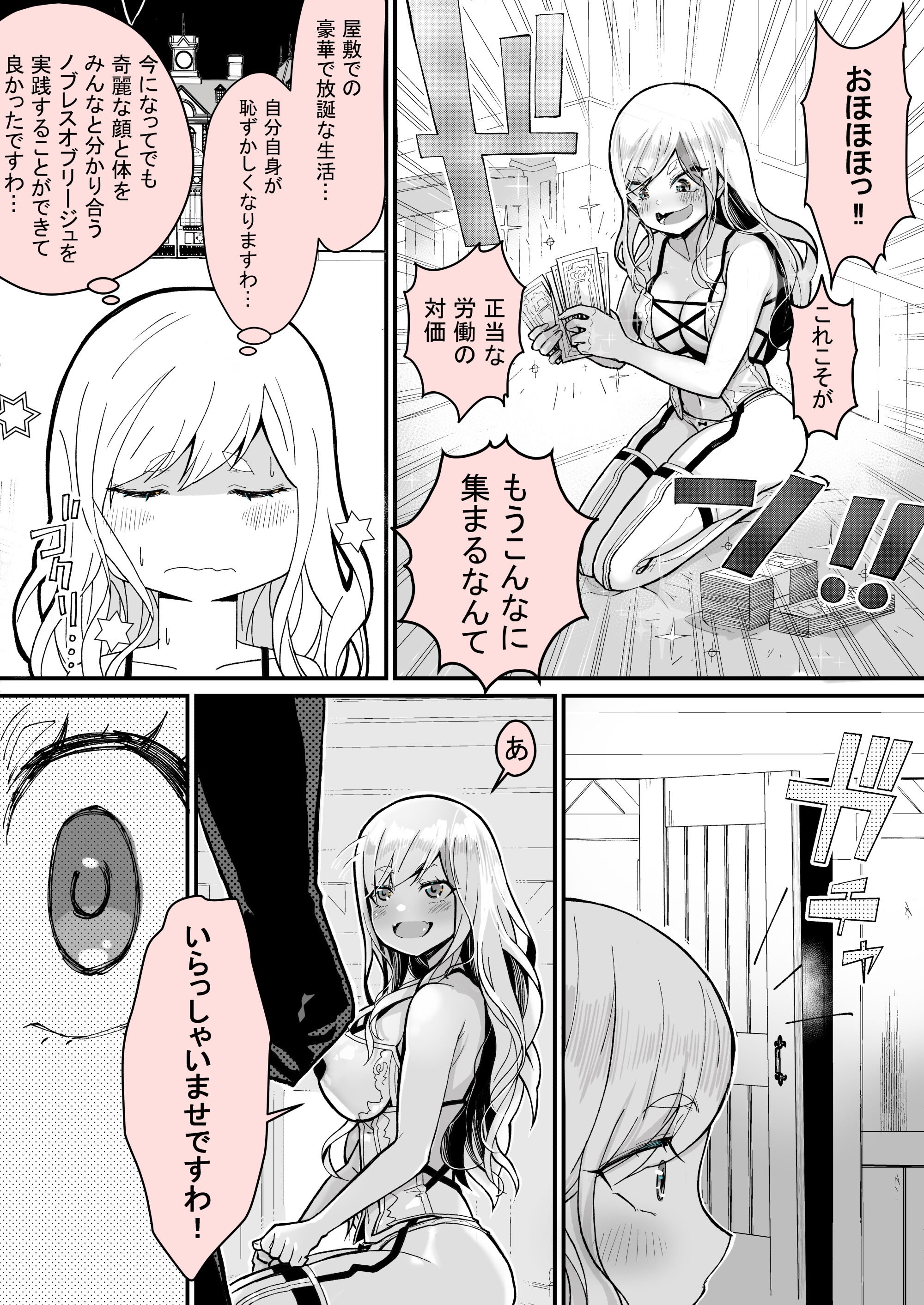 33