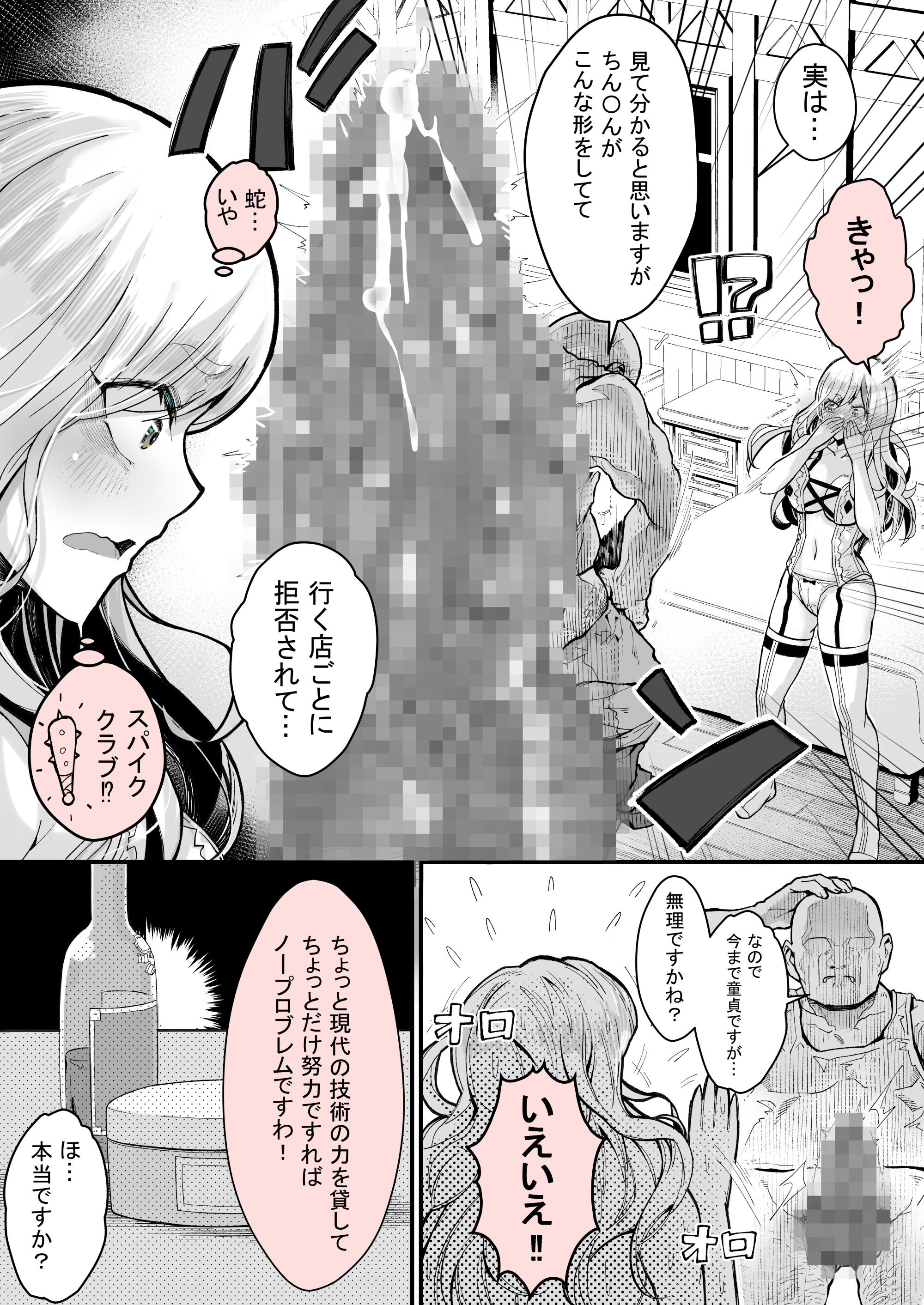 35