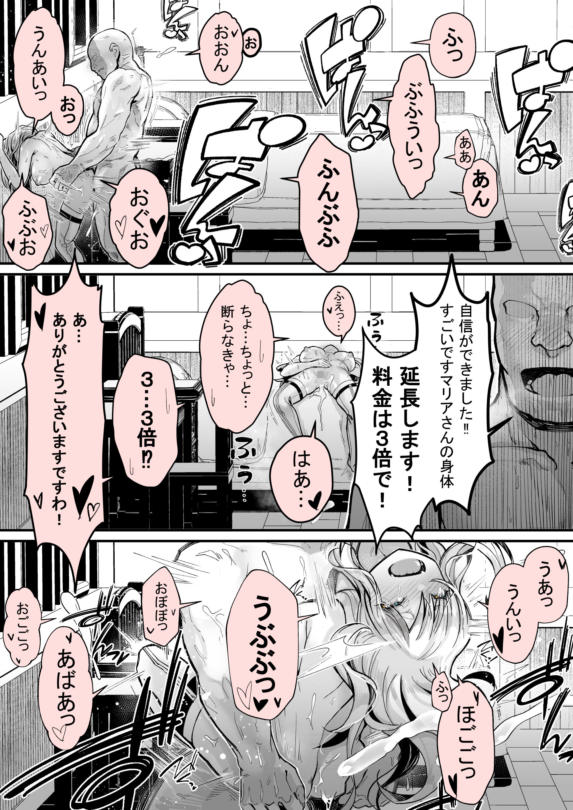 42