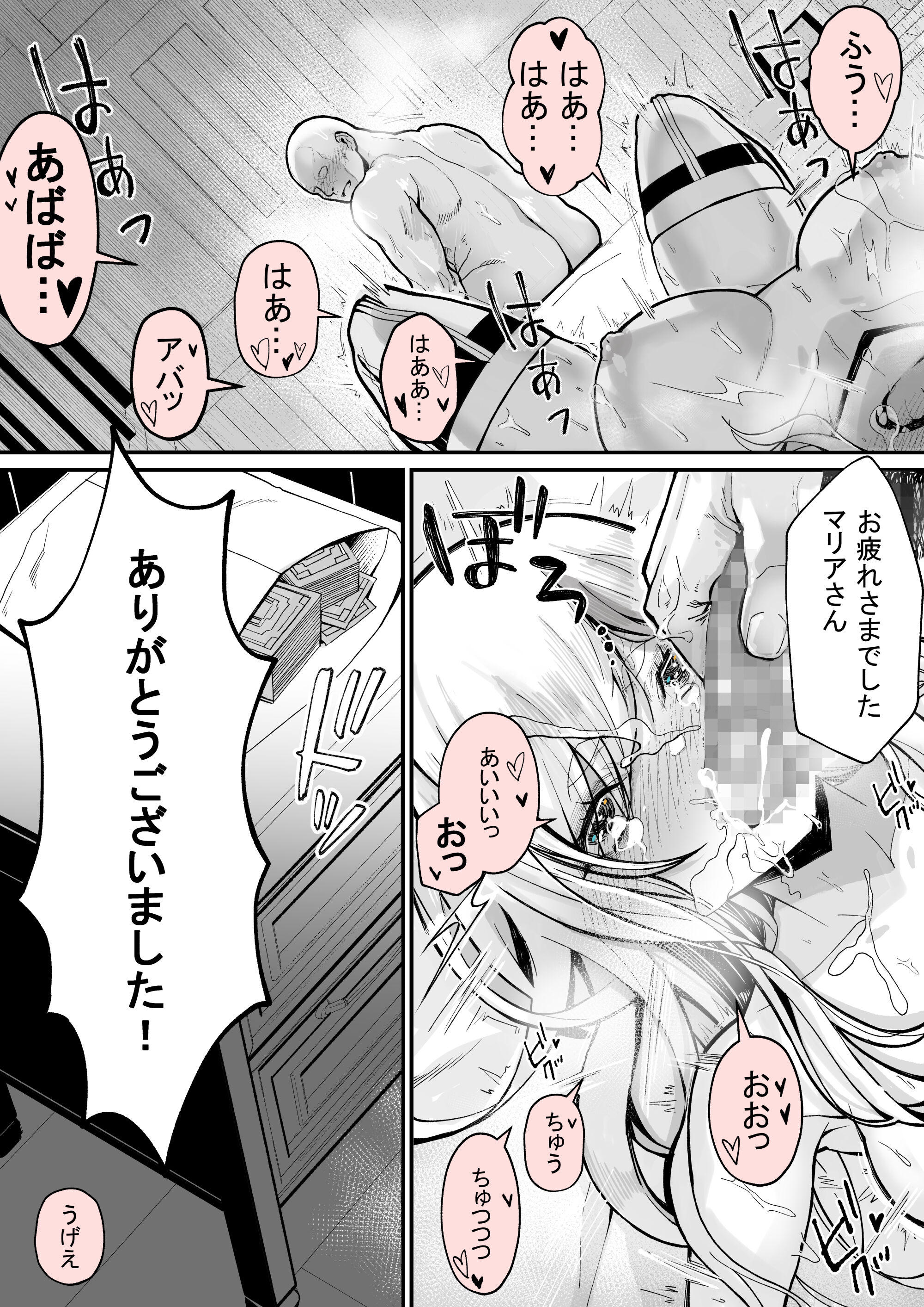 46