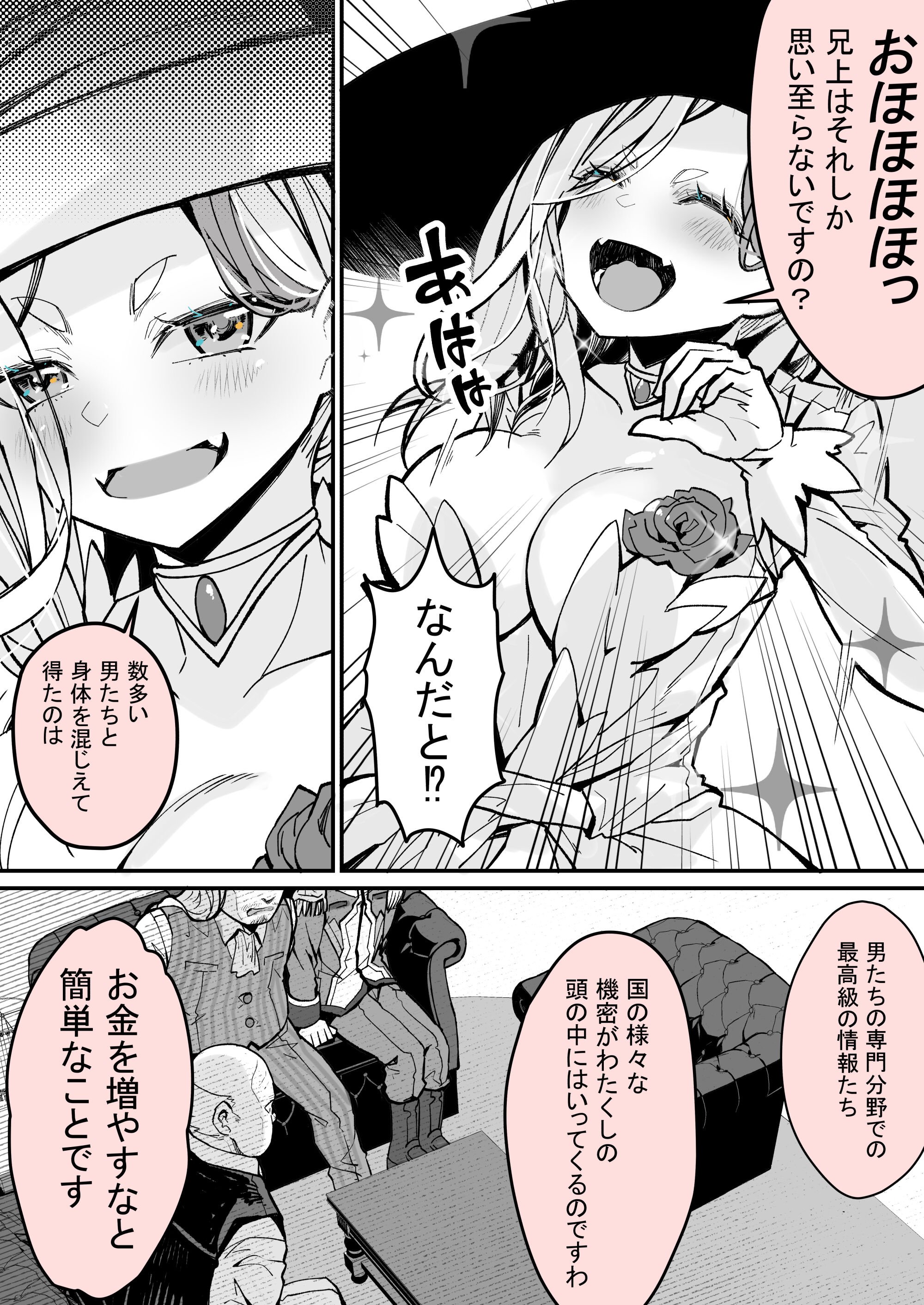 52