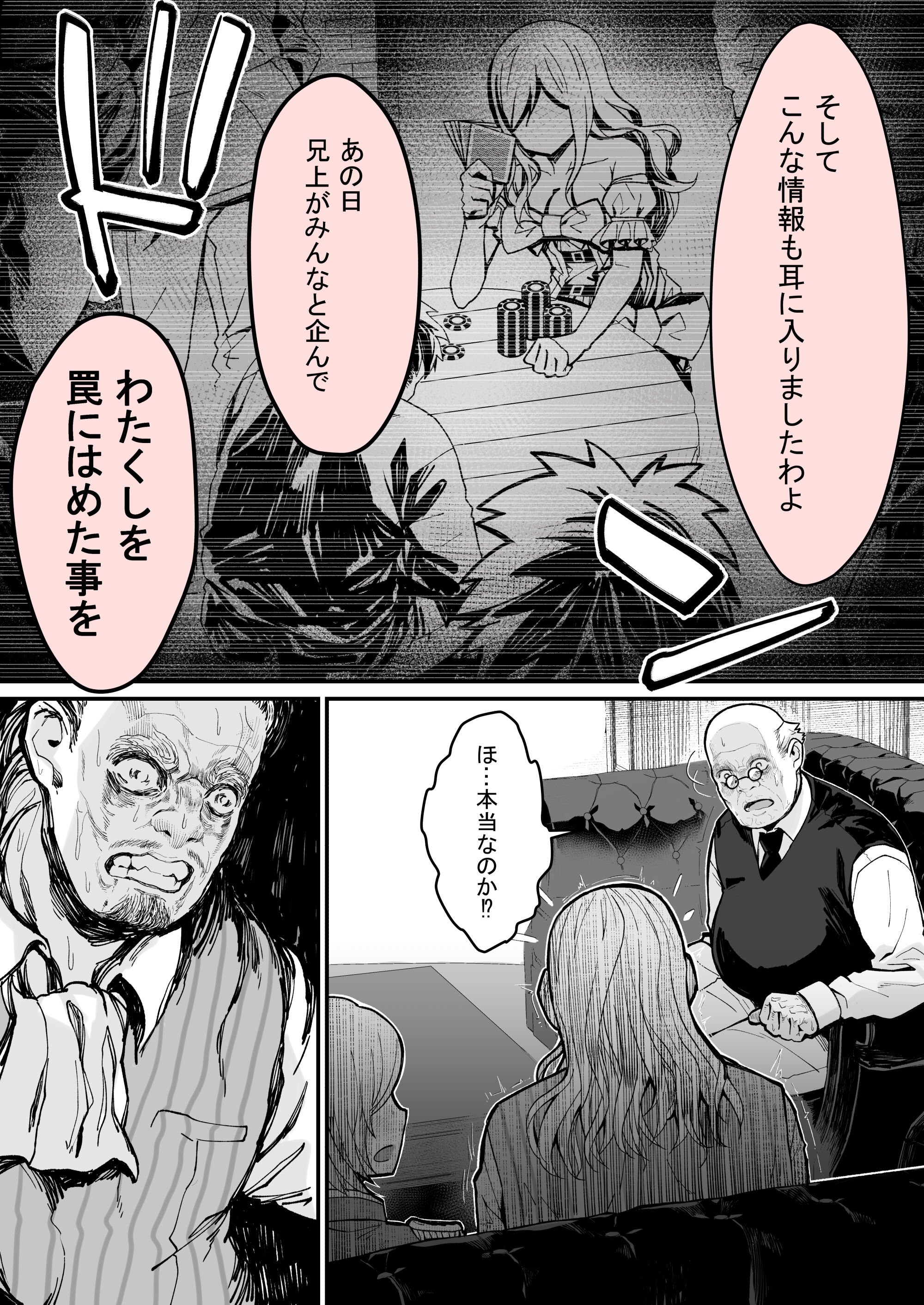 53