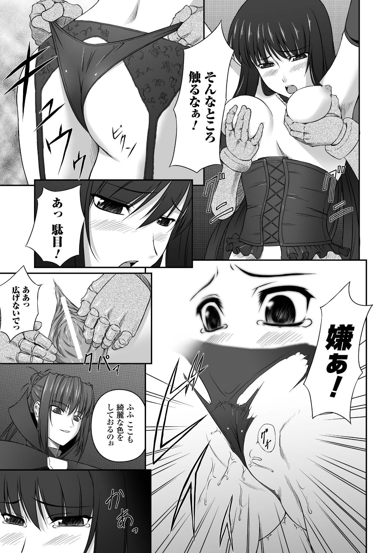 081