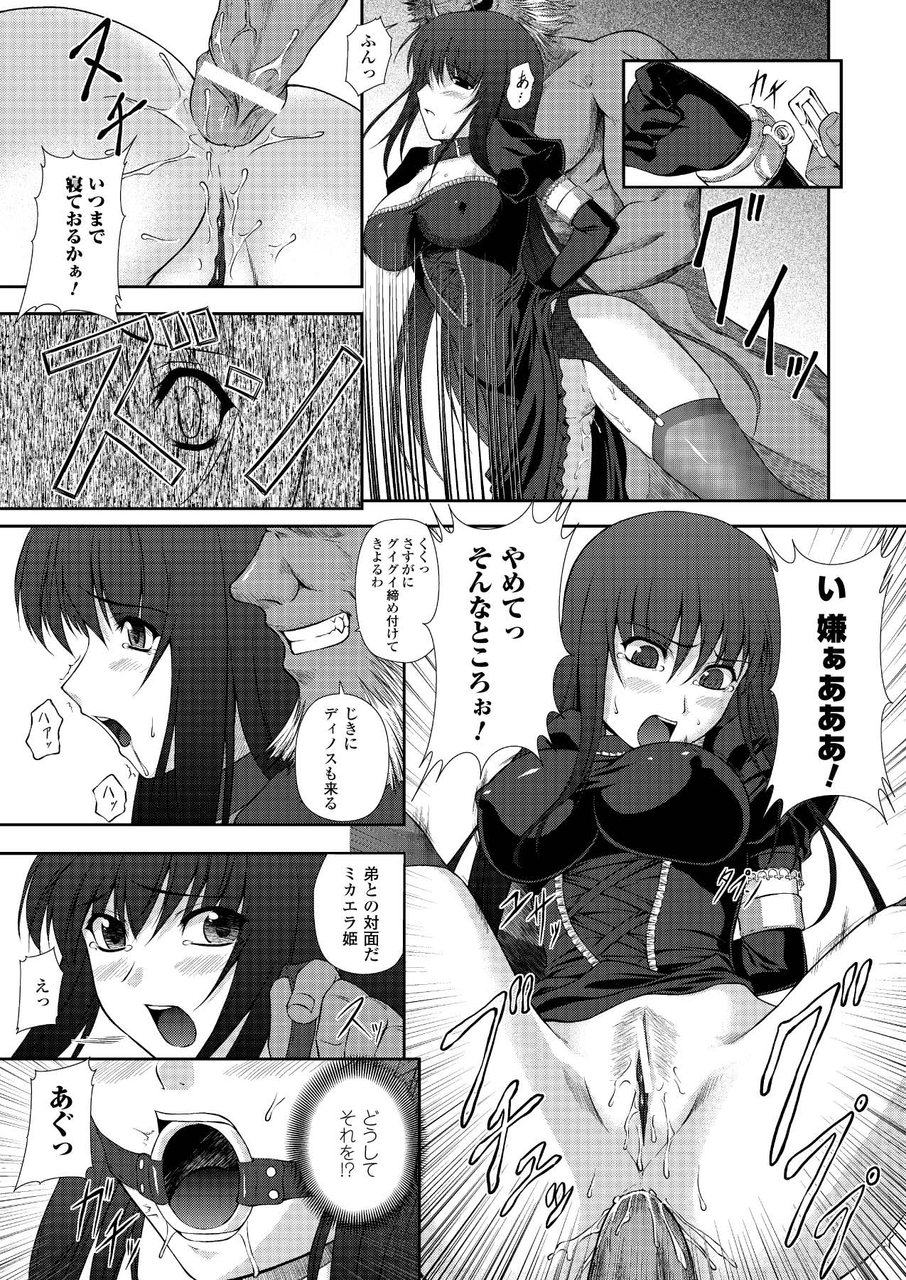 093