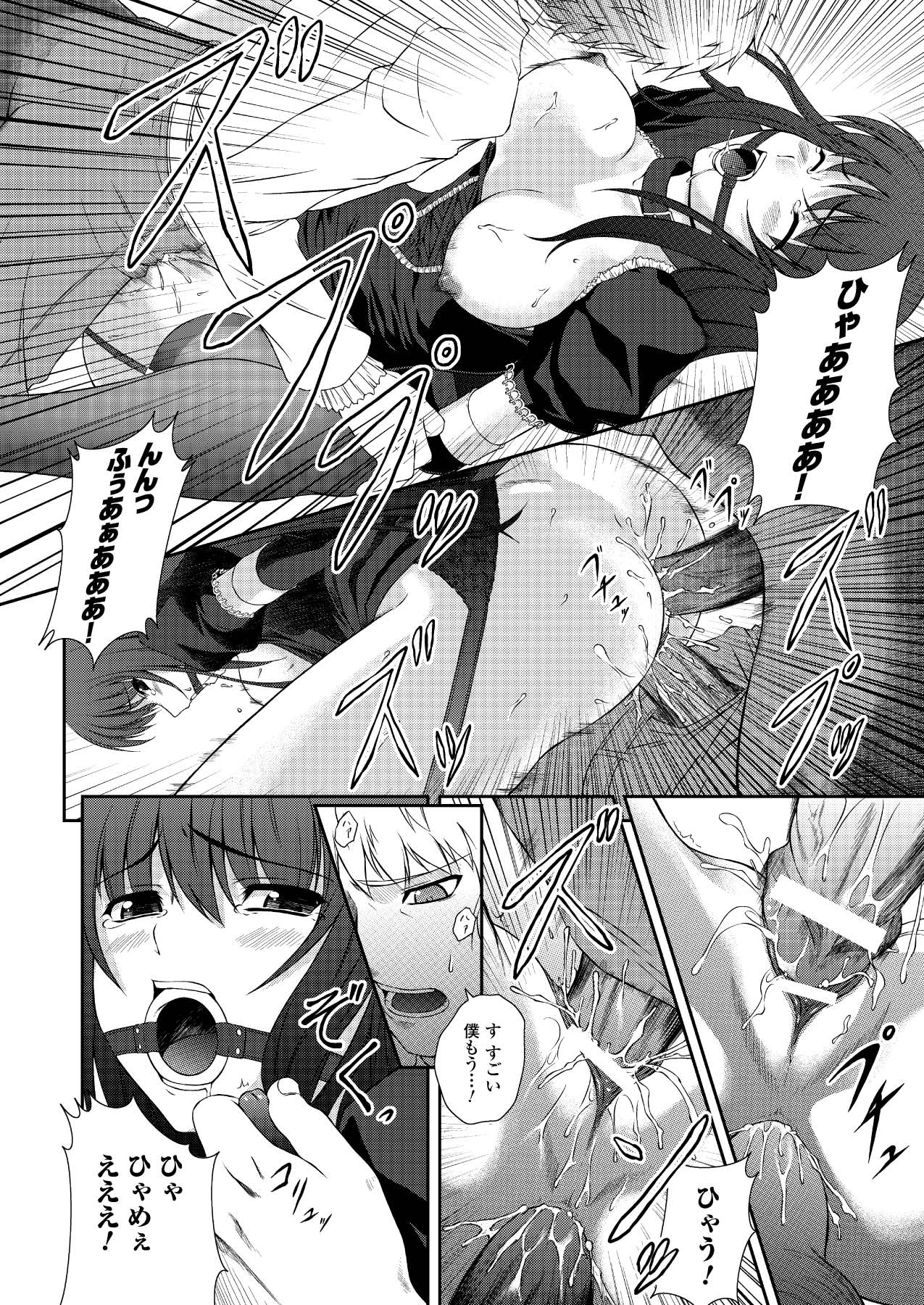096