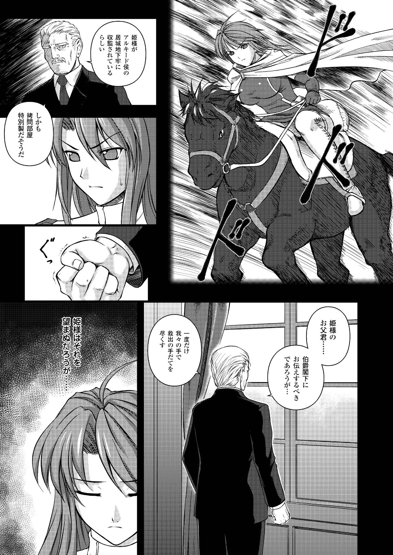 117