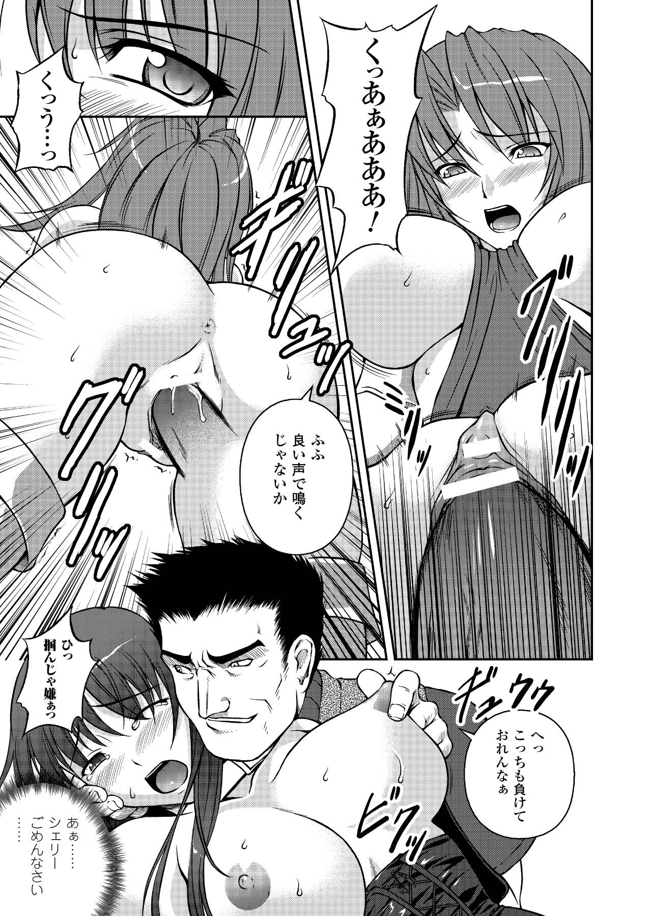139