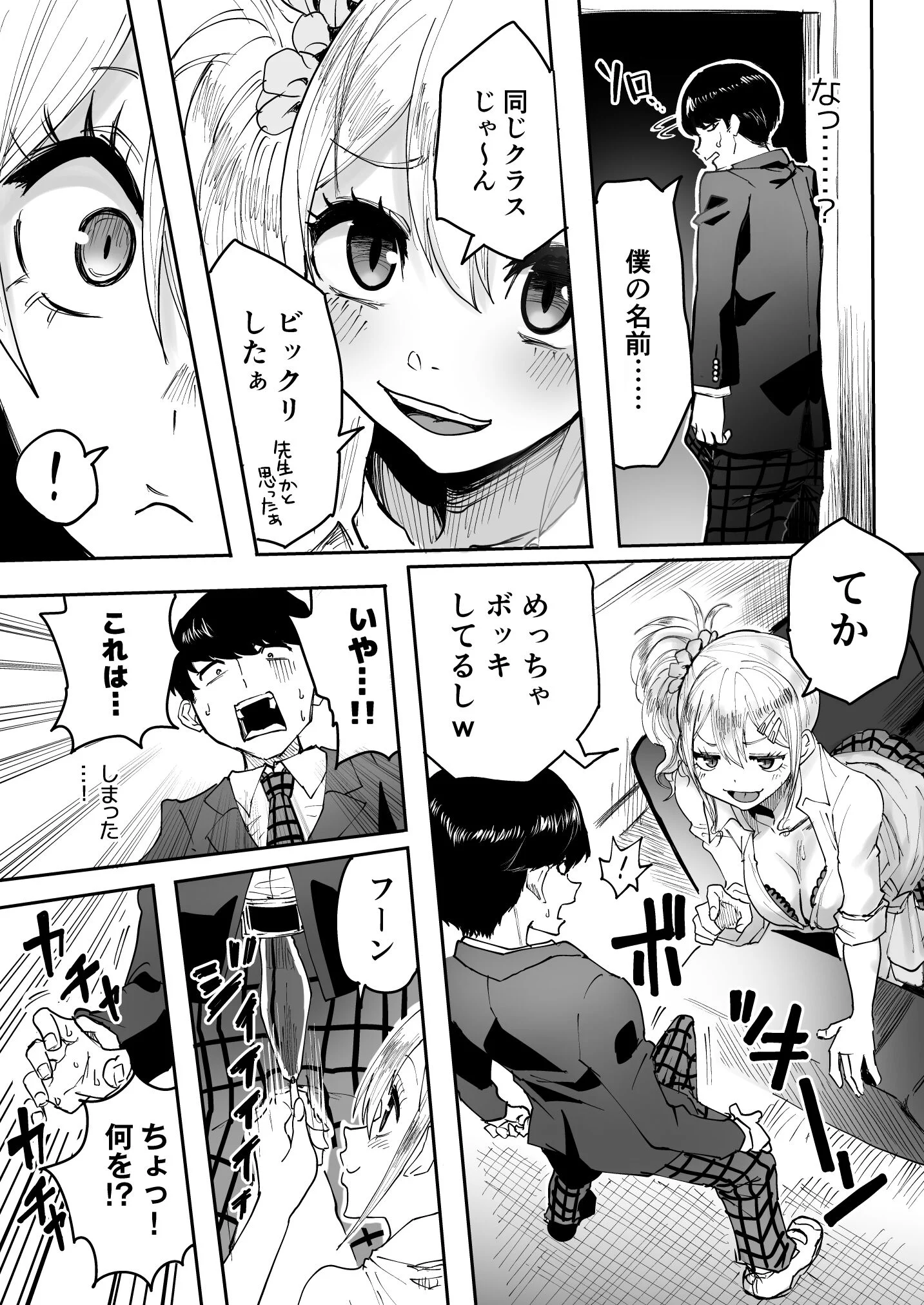 08
