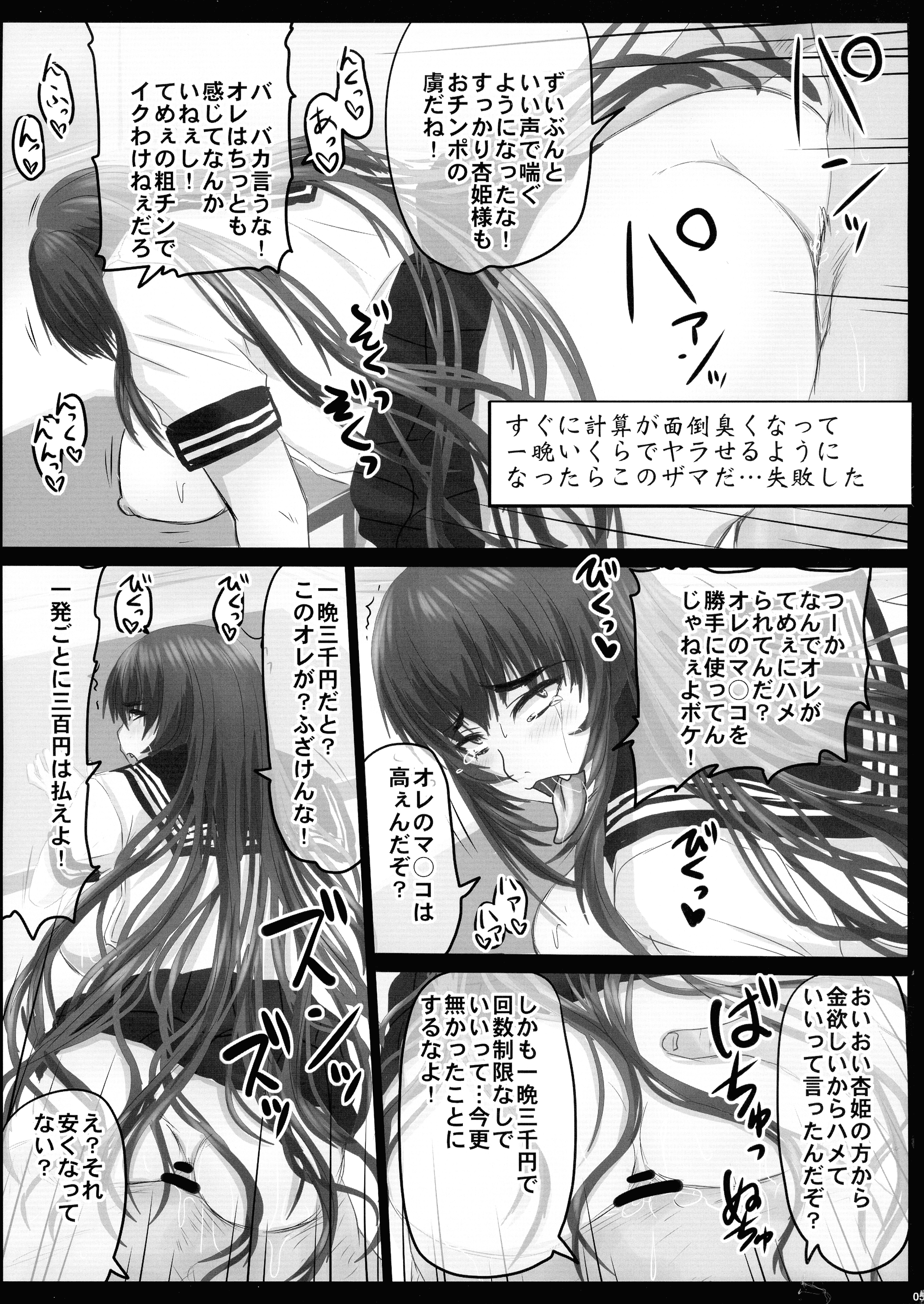 05
