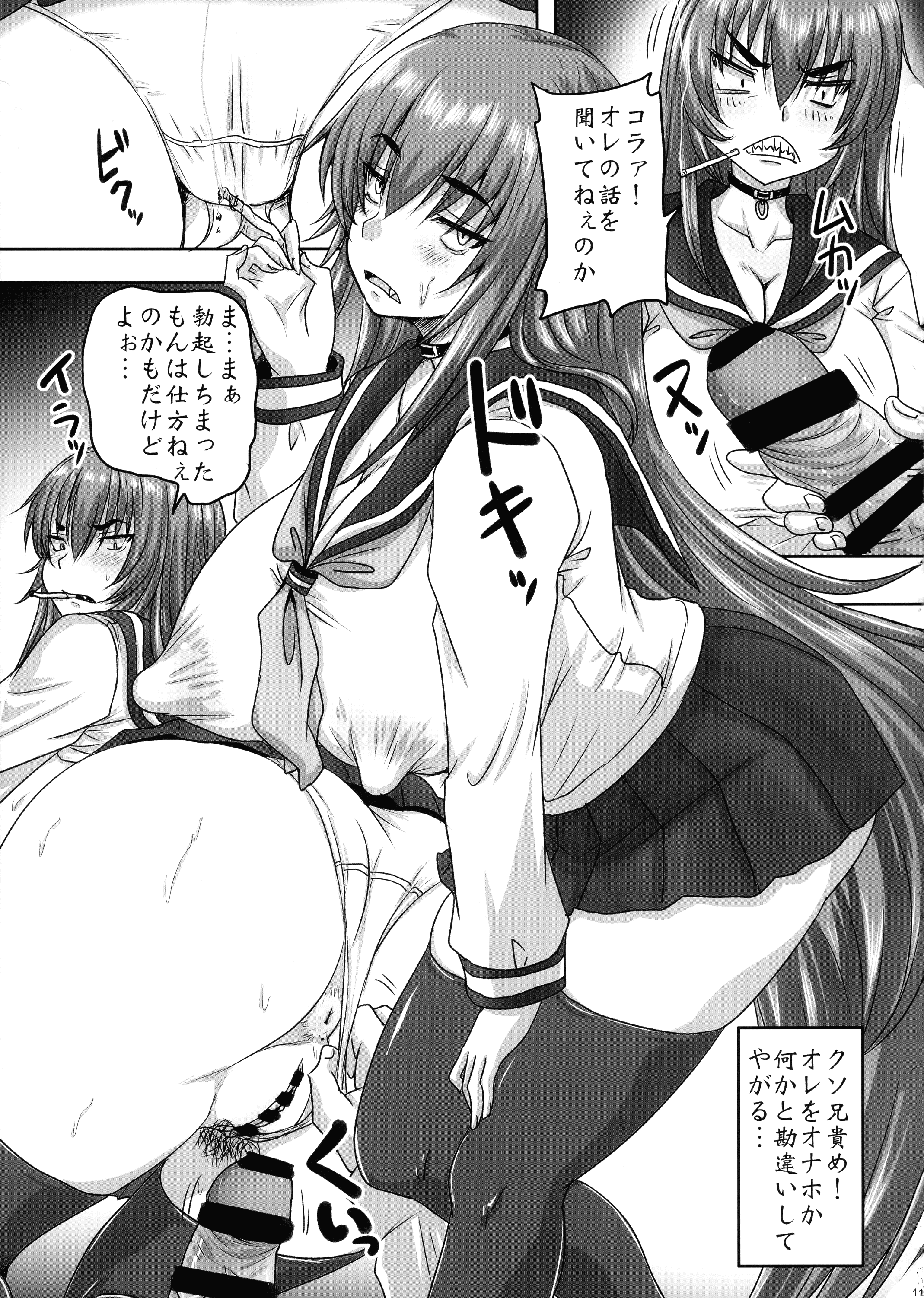 11