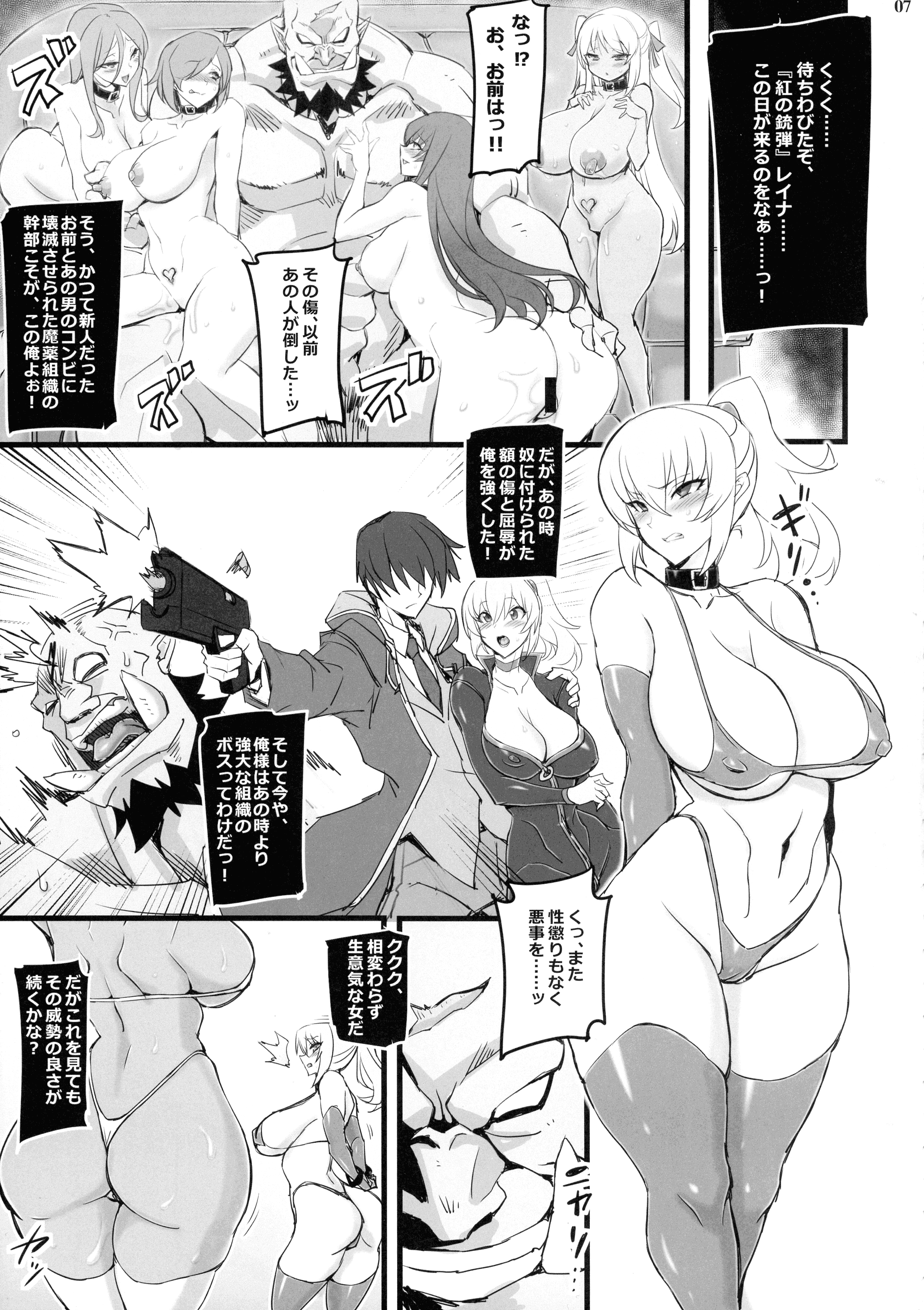 07