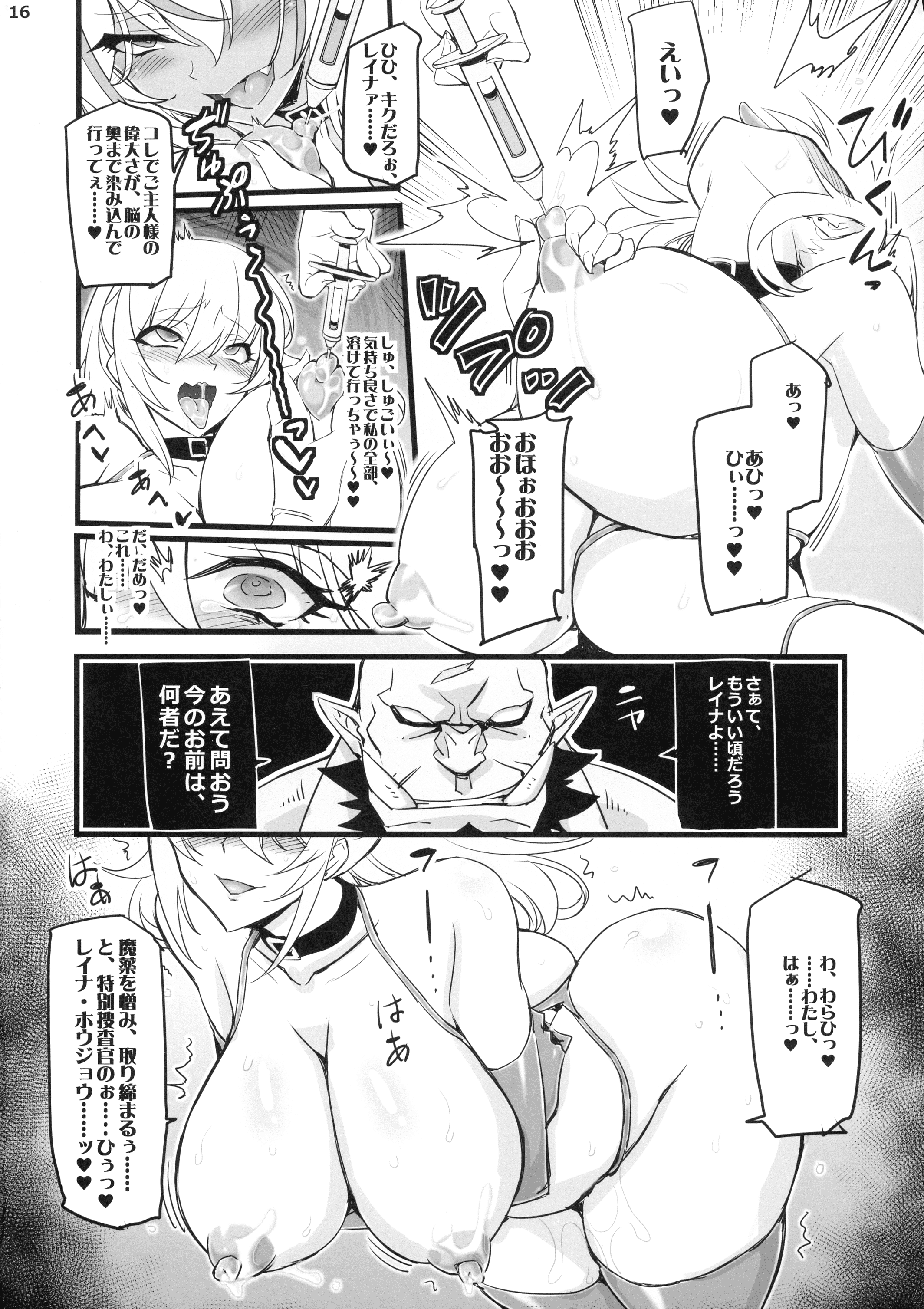 16