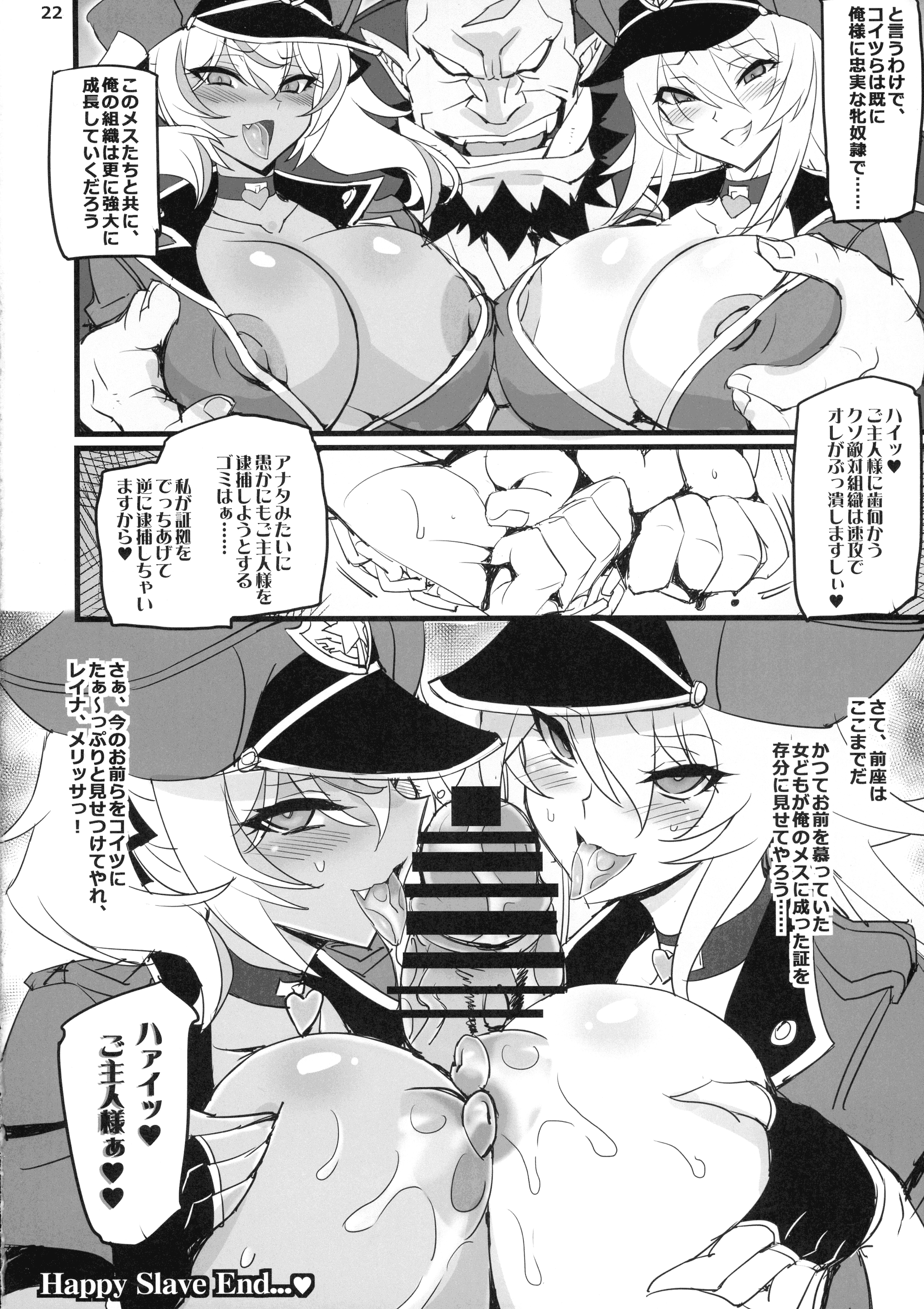 22