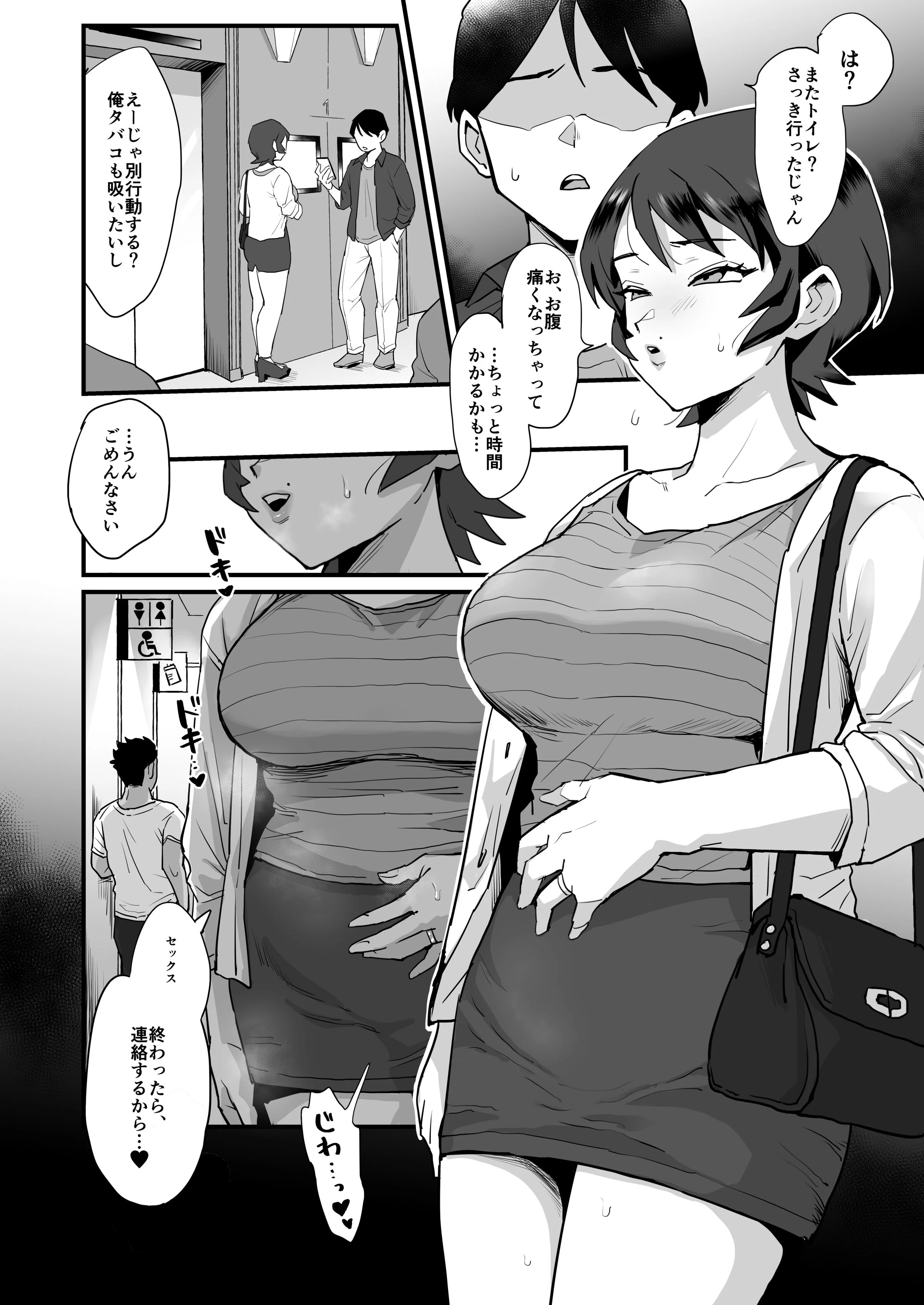 47