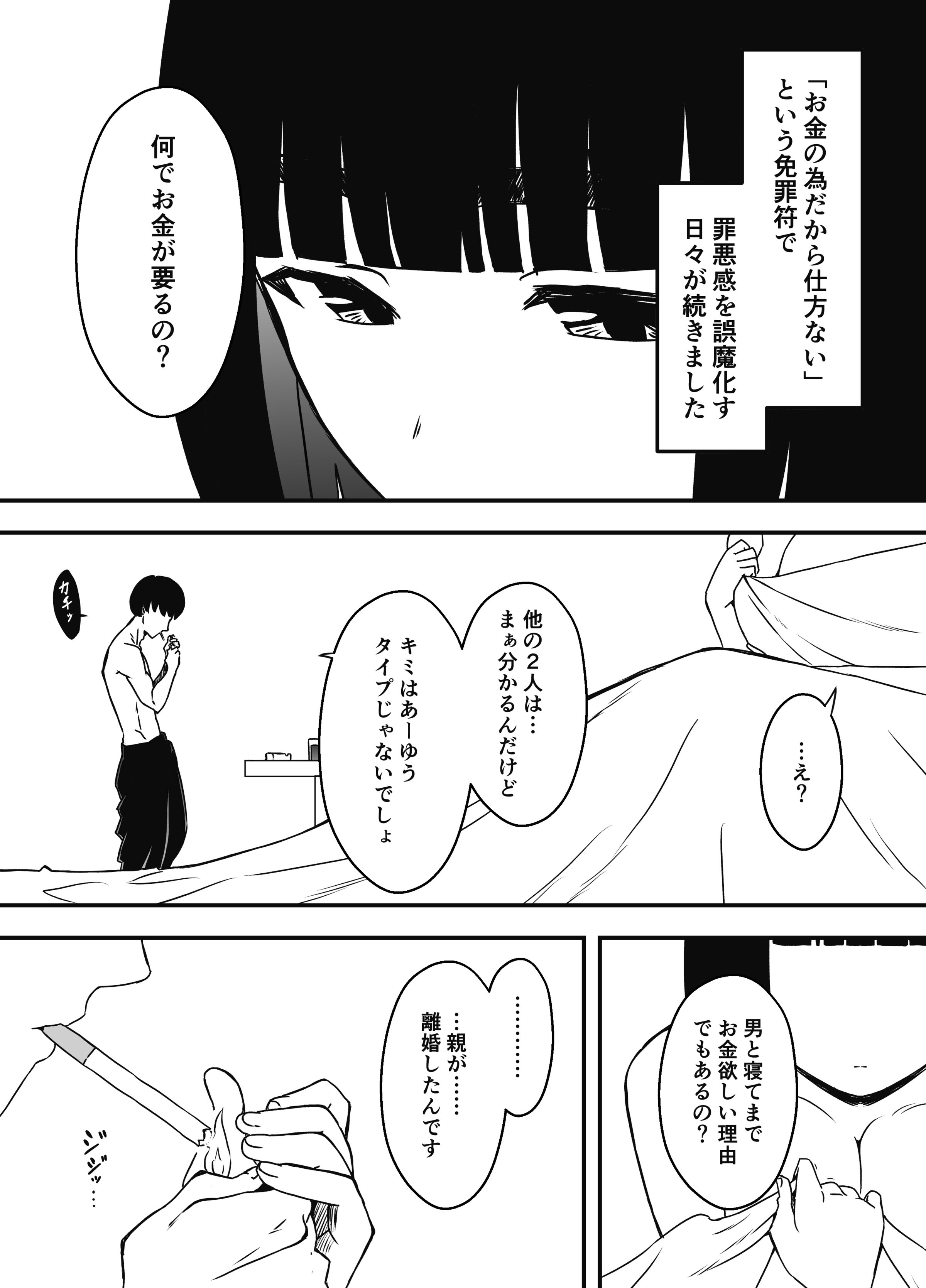 44