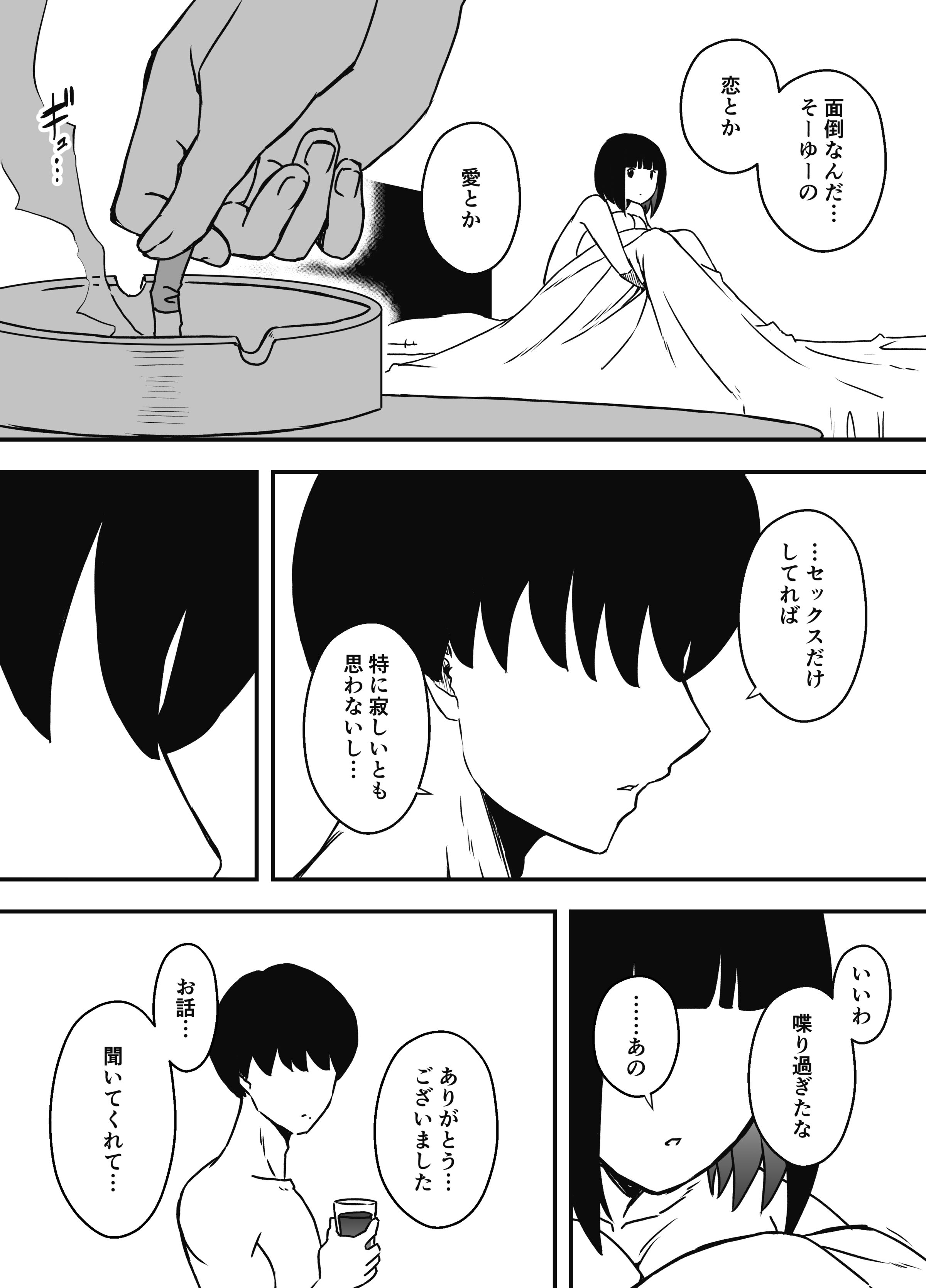 46