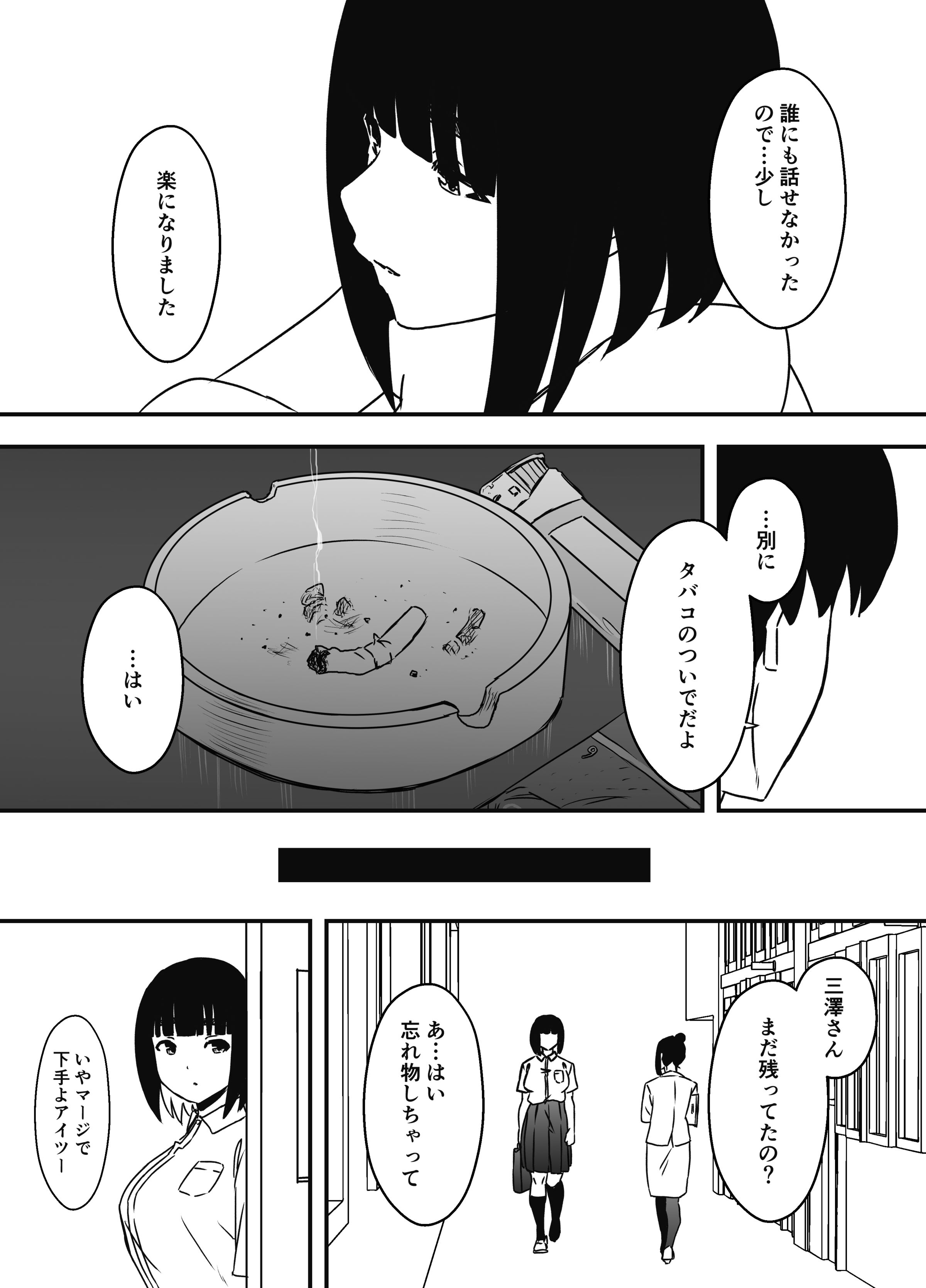47