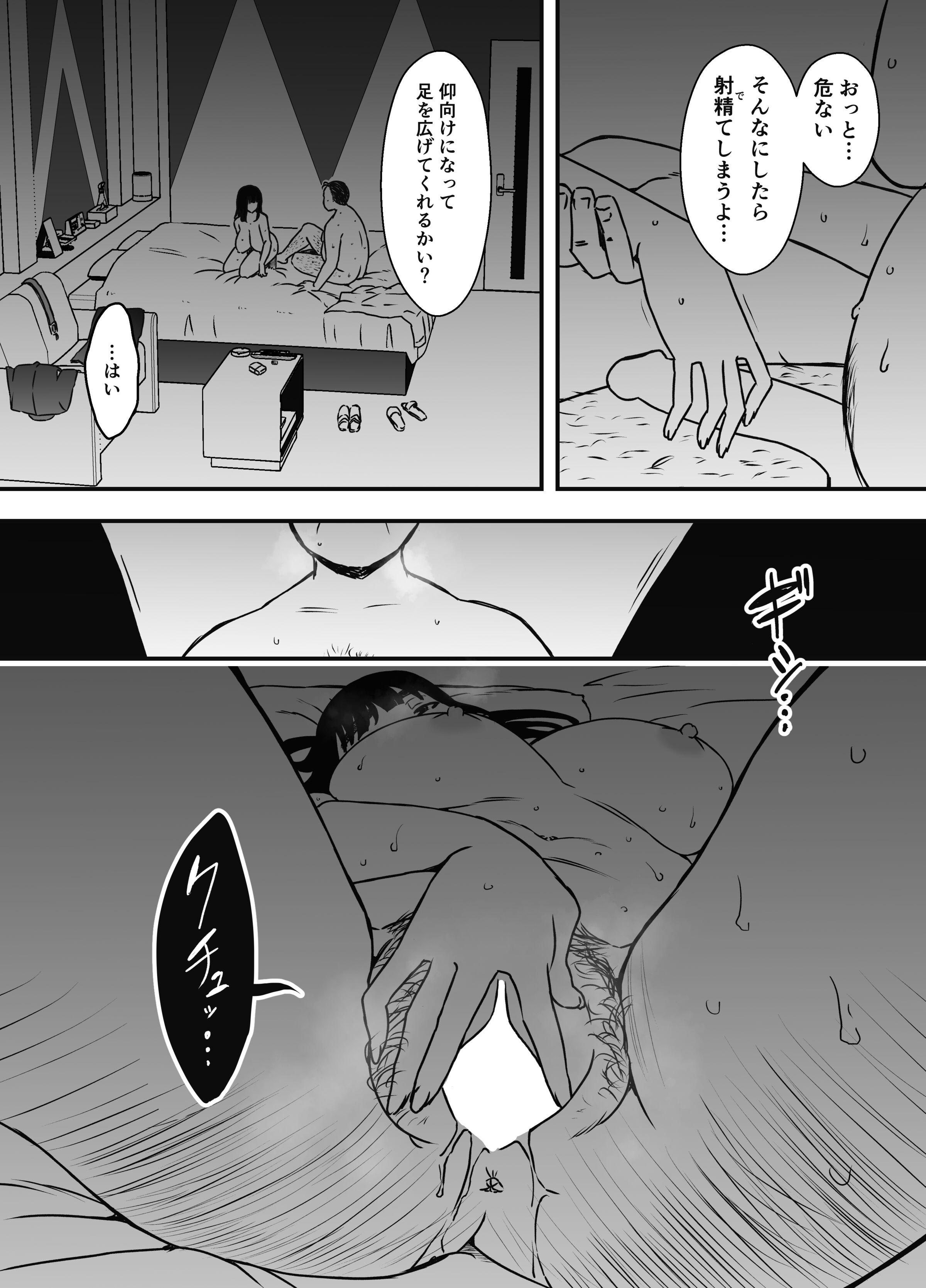 52