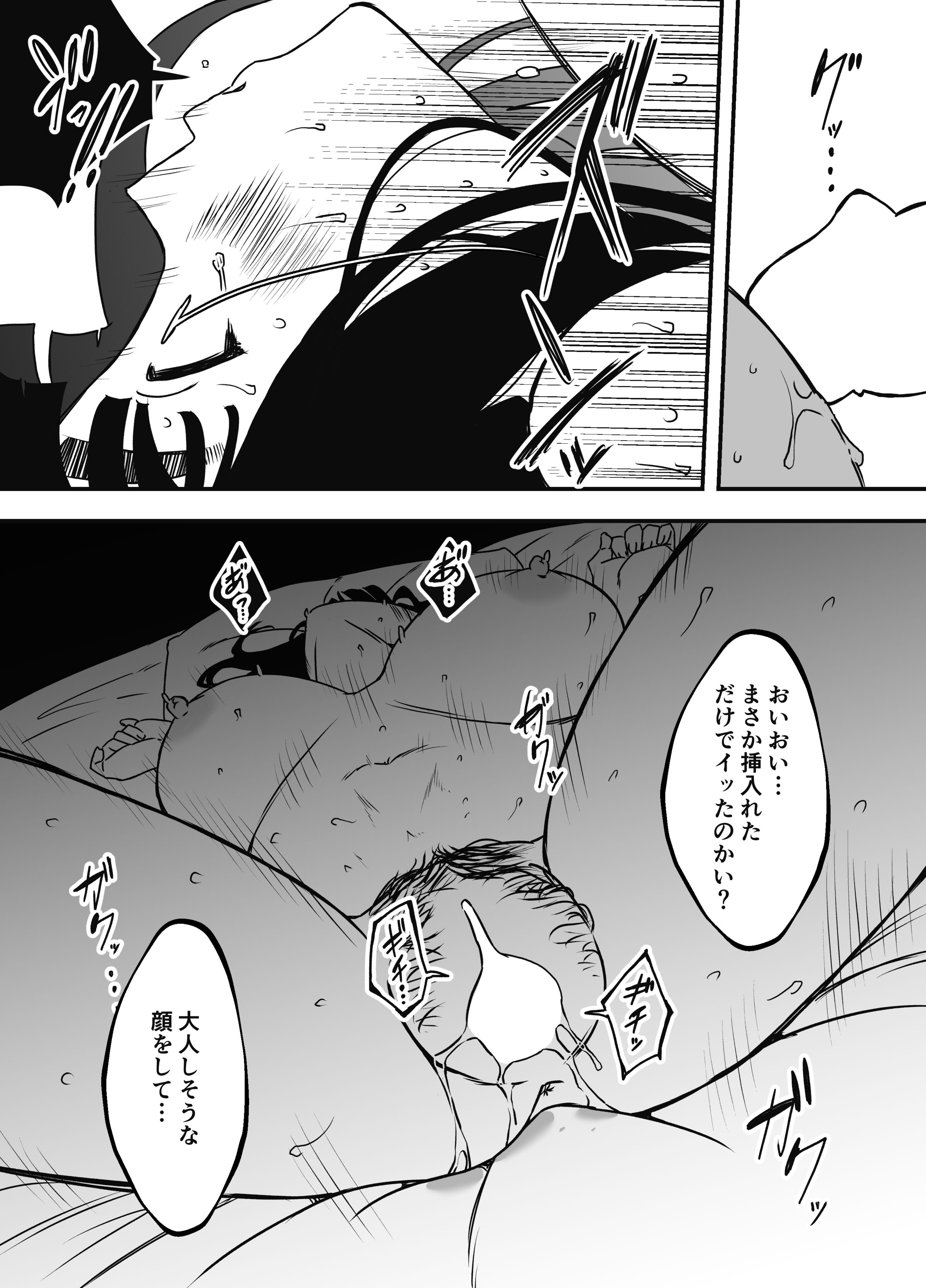 55