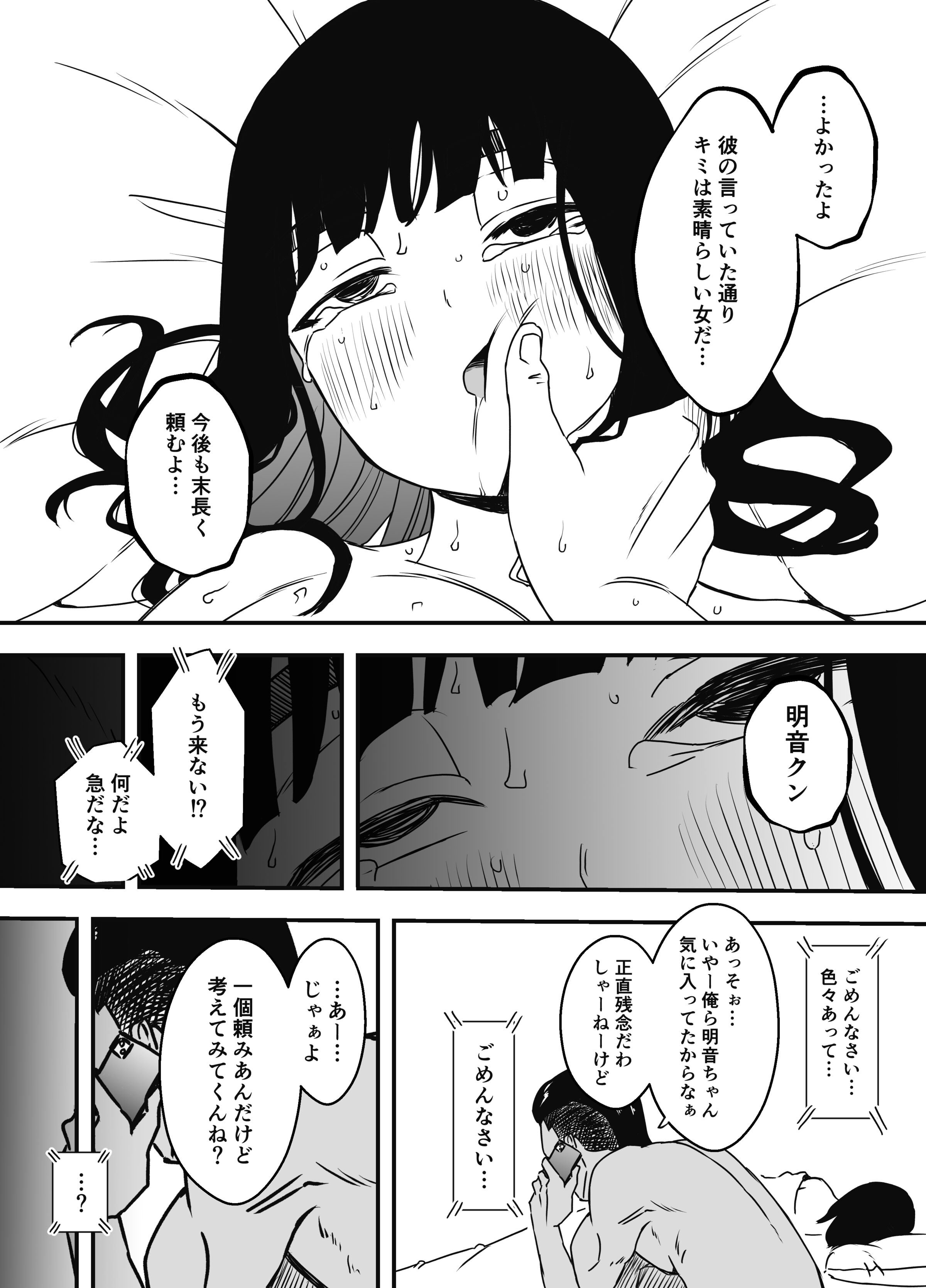 60