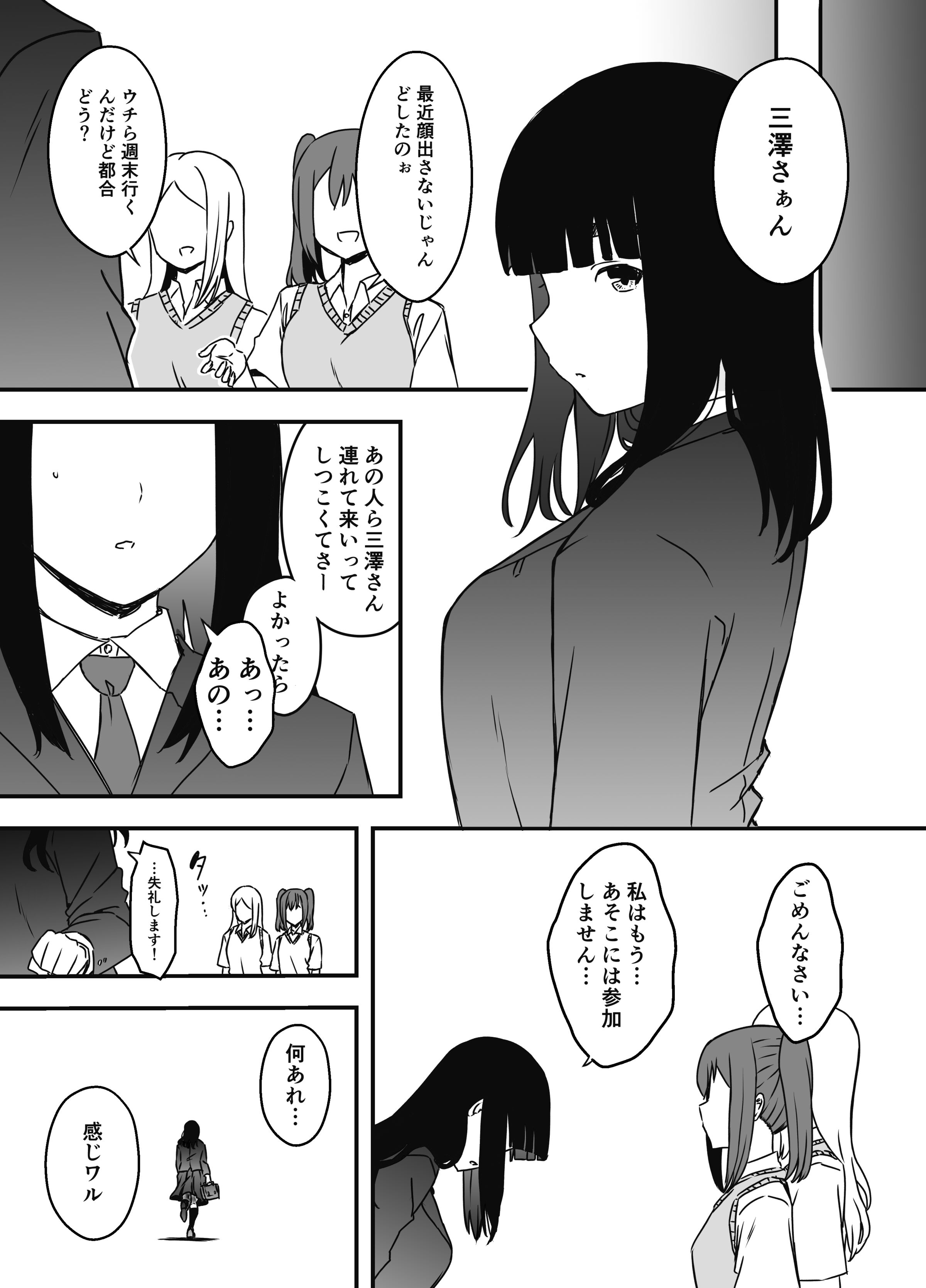 61