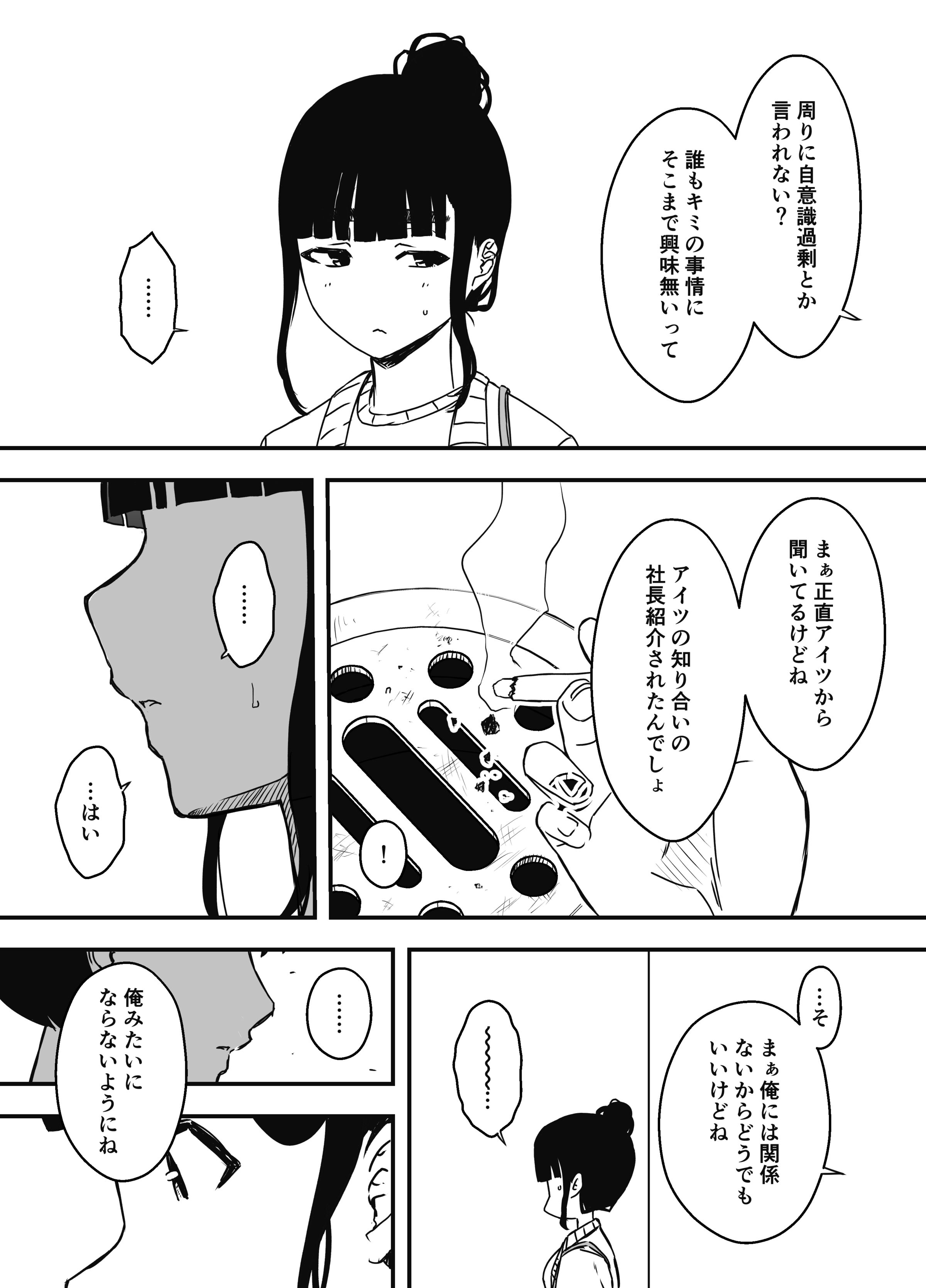 65