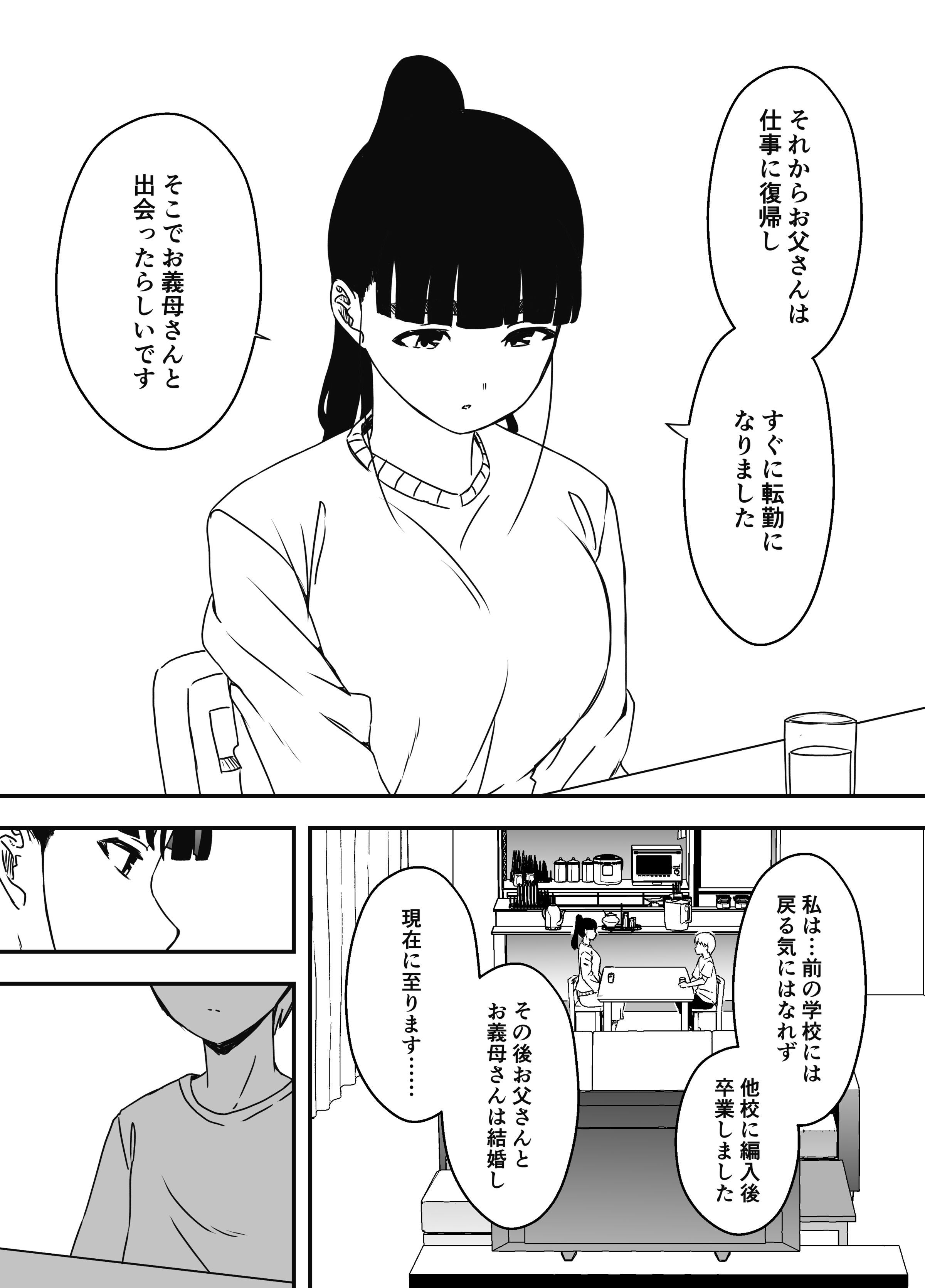 73