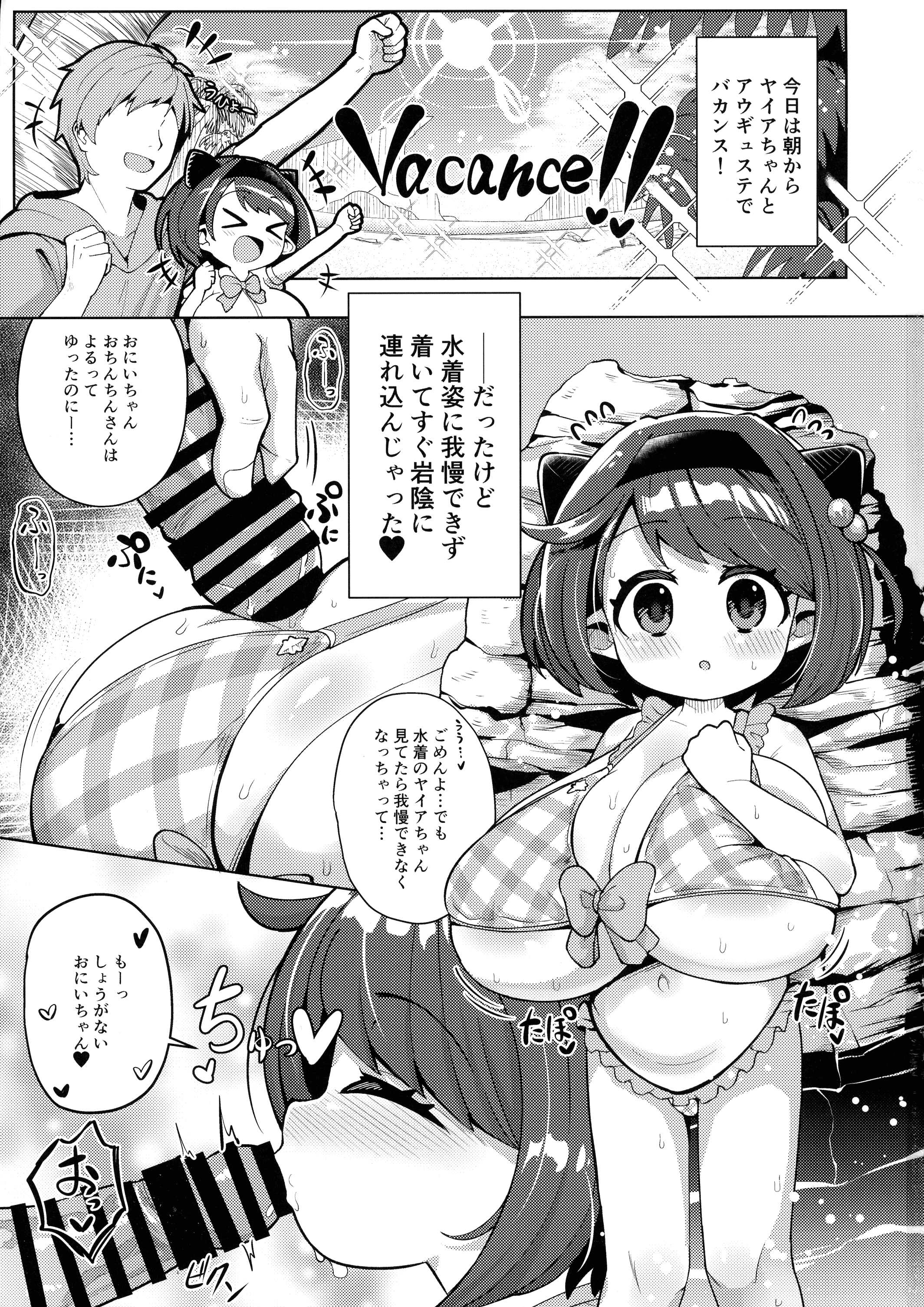 03