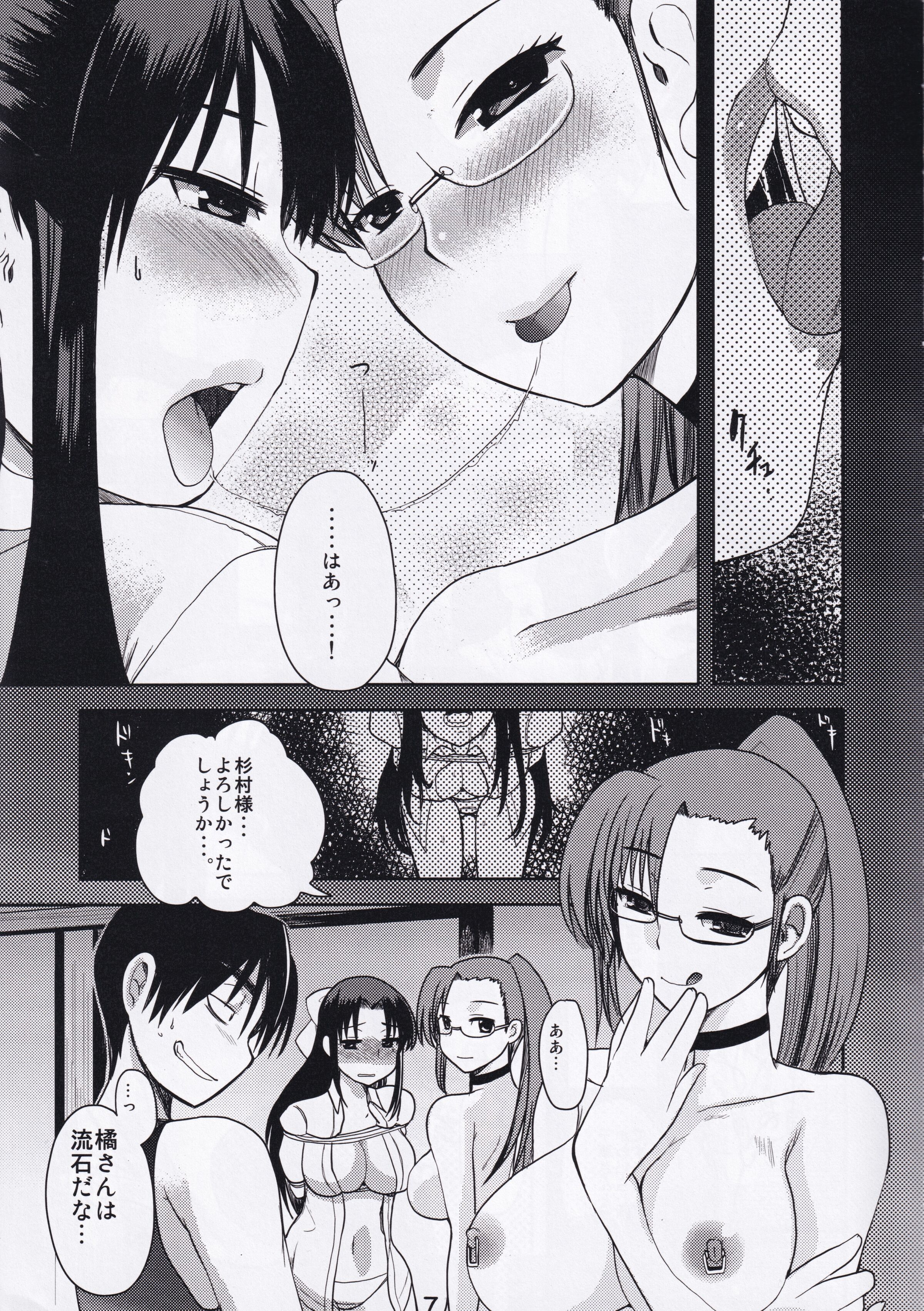 07