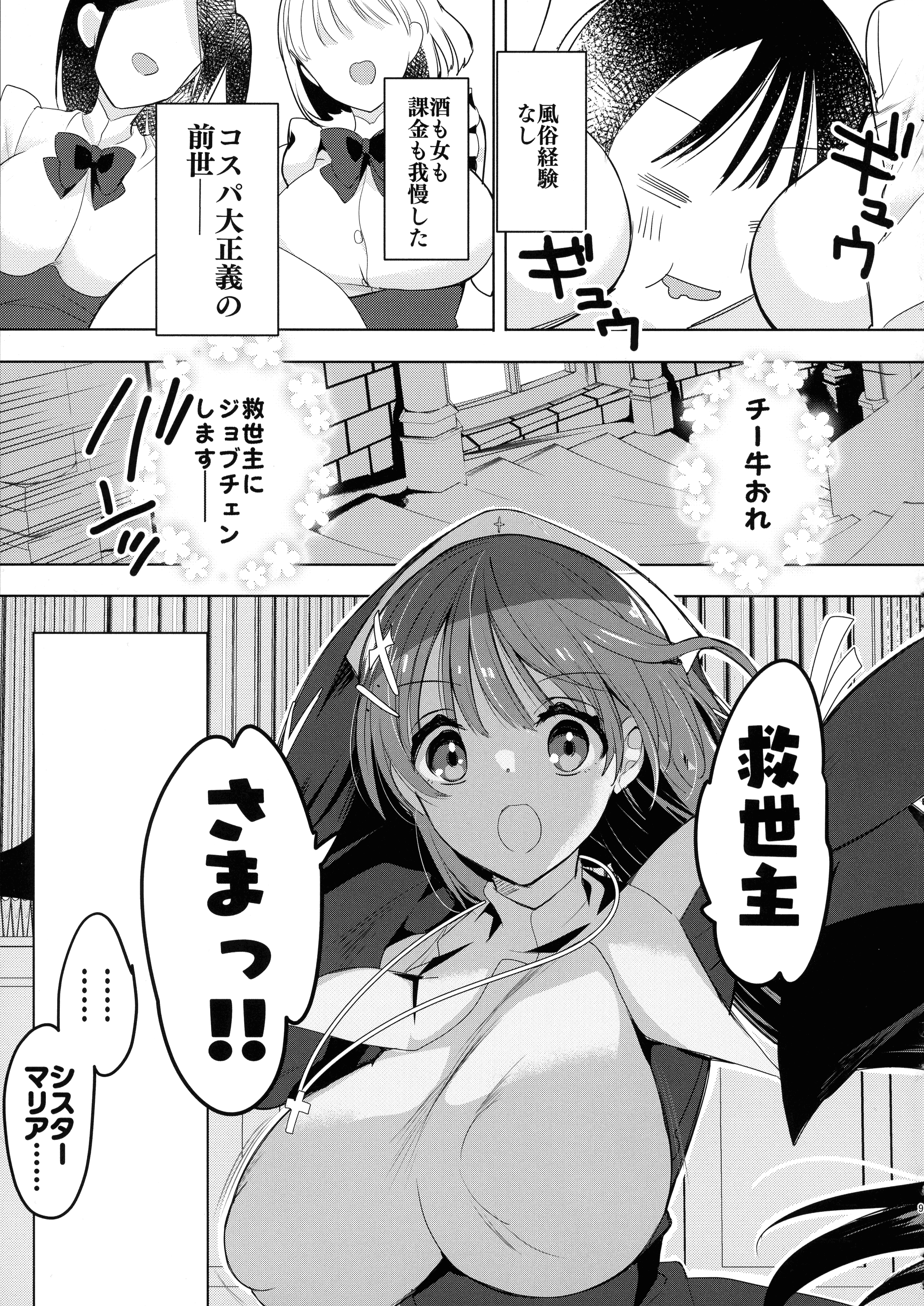 09