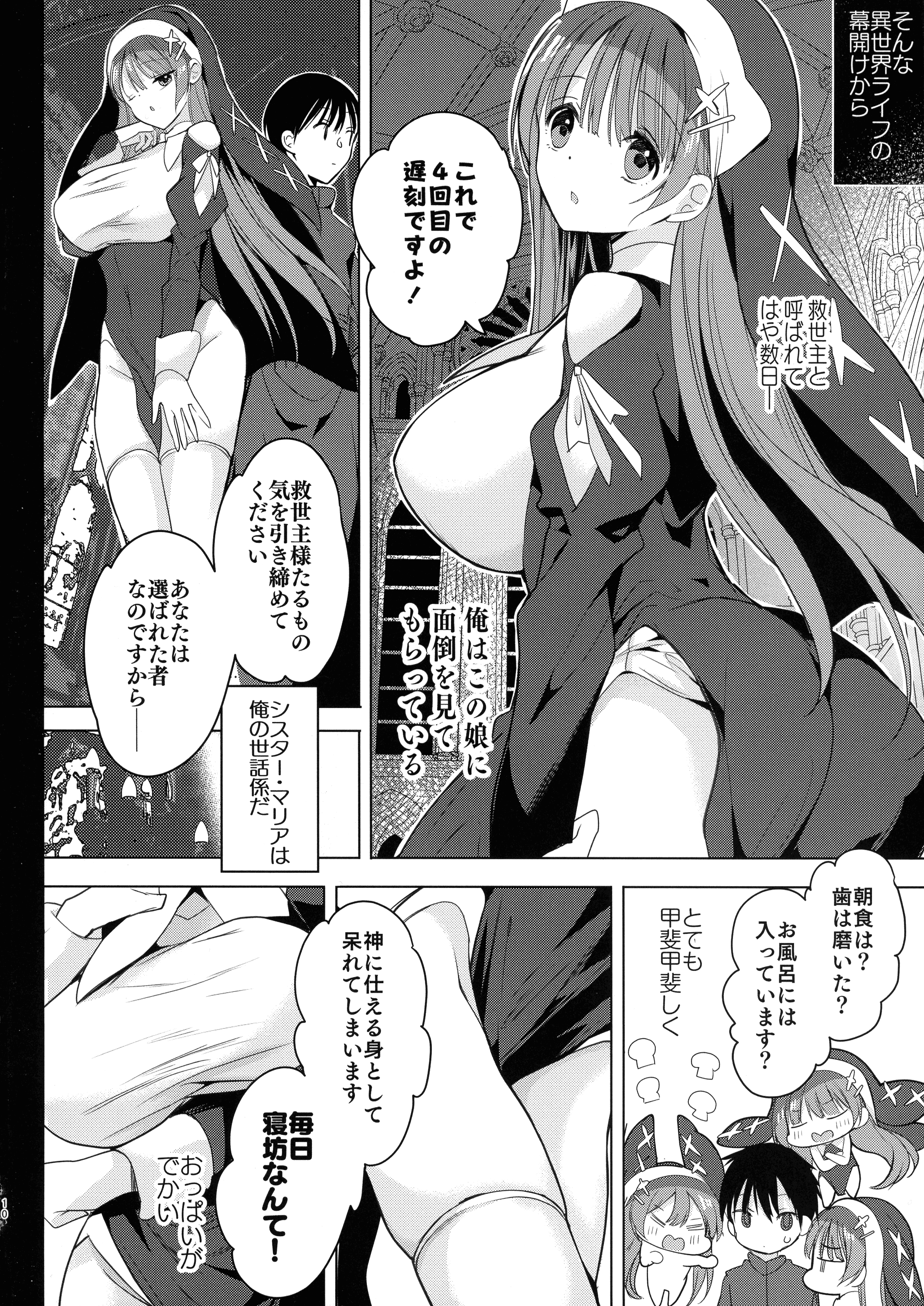 10