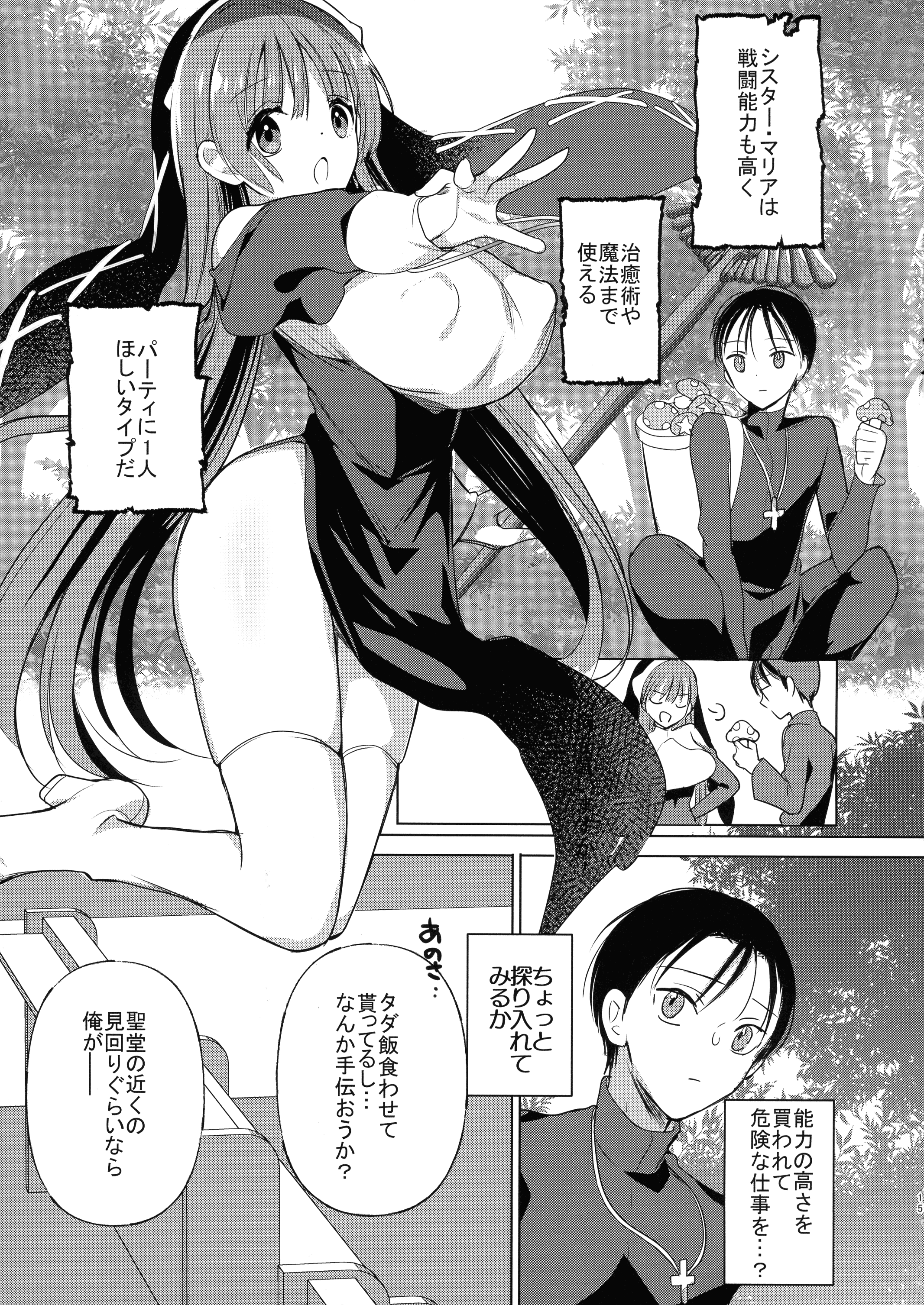 15