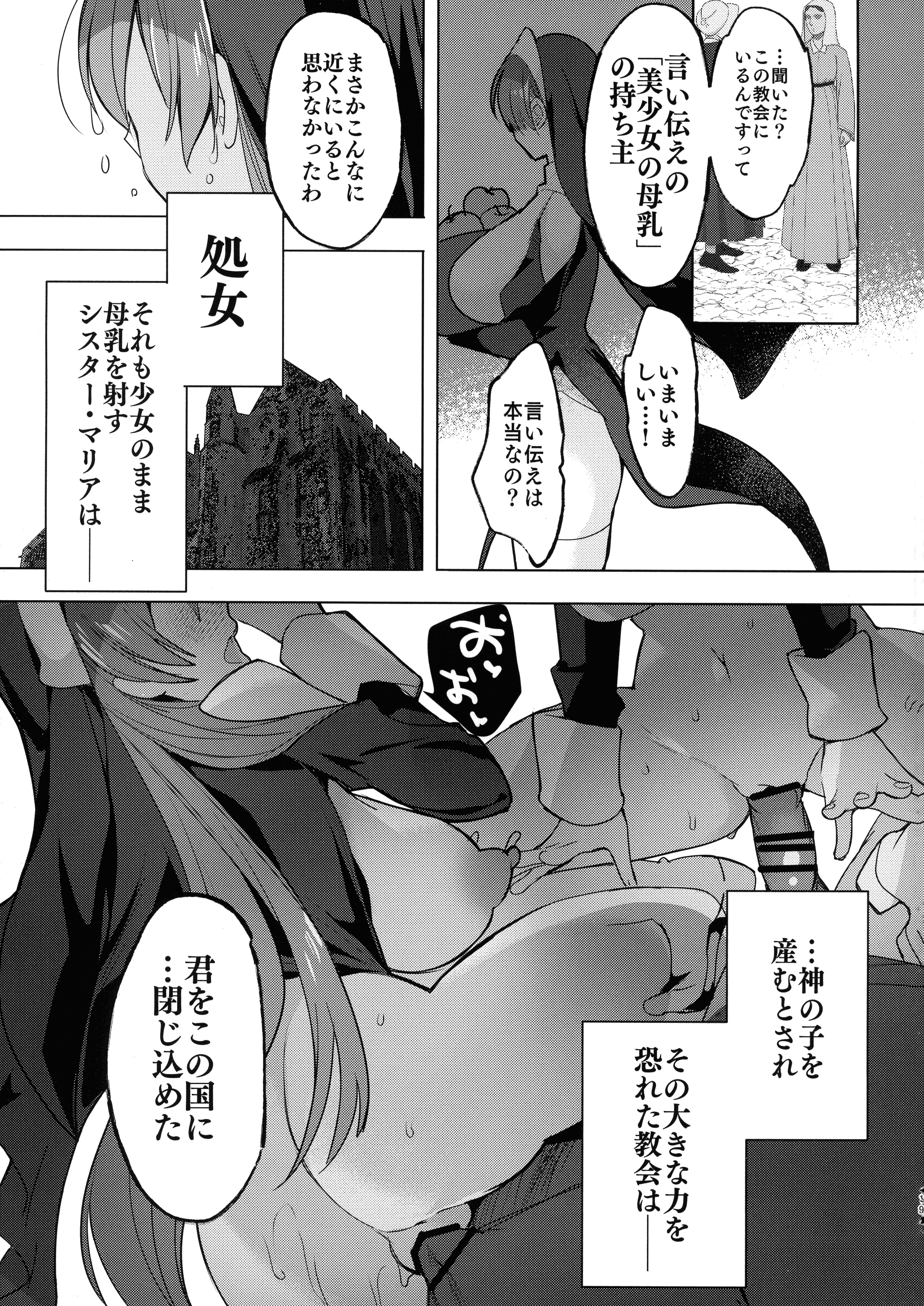 19