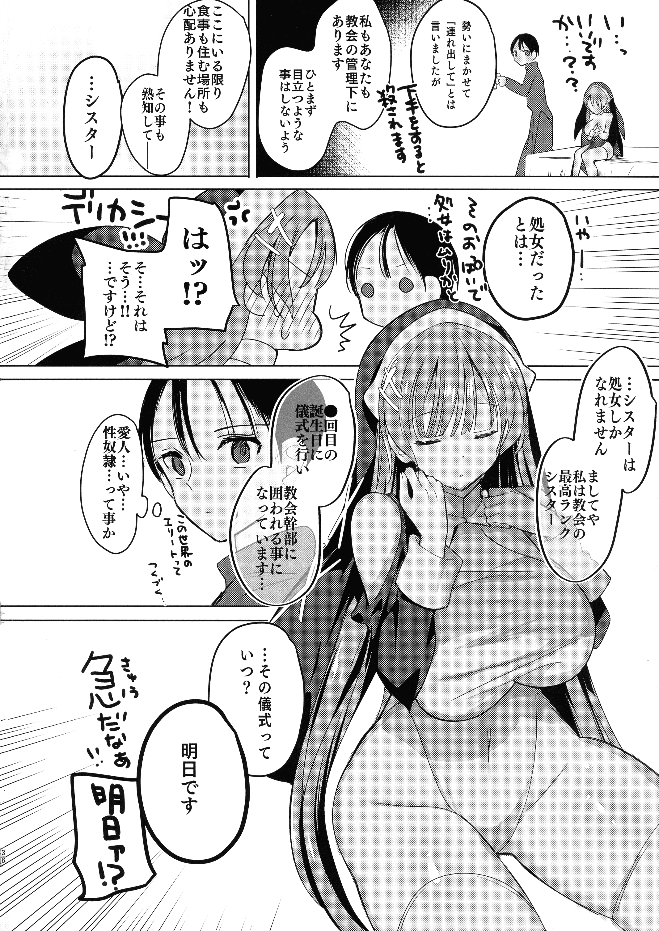 36