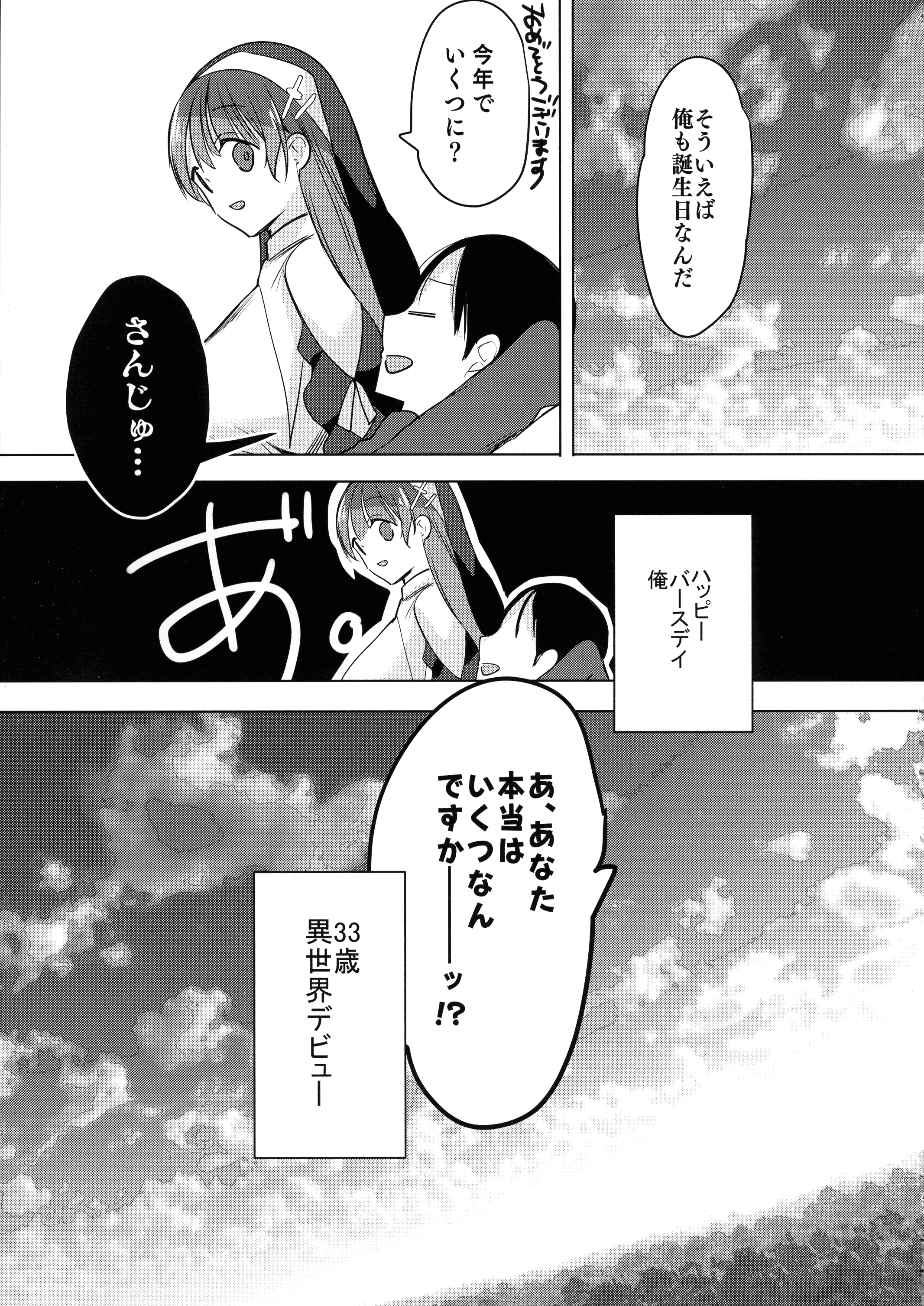 47