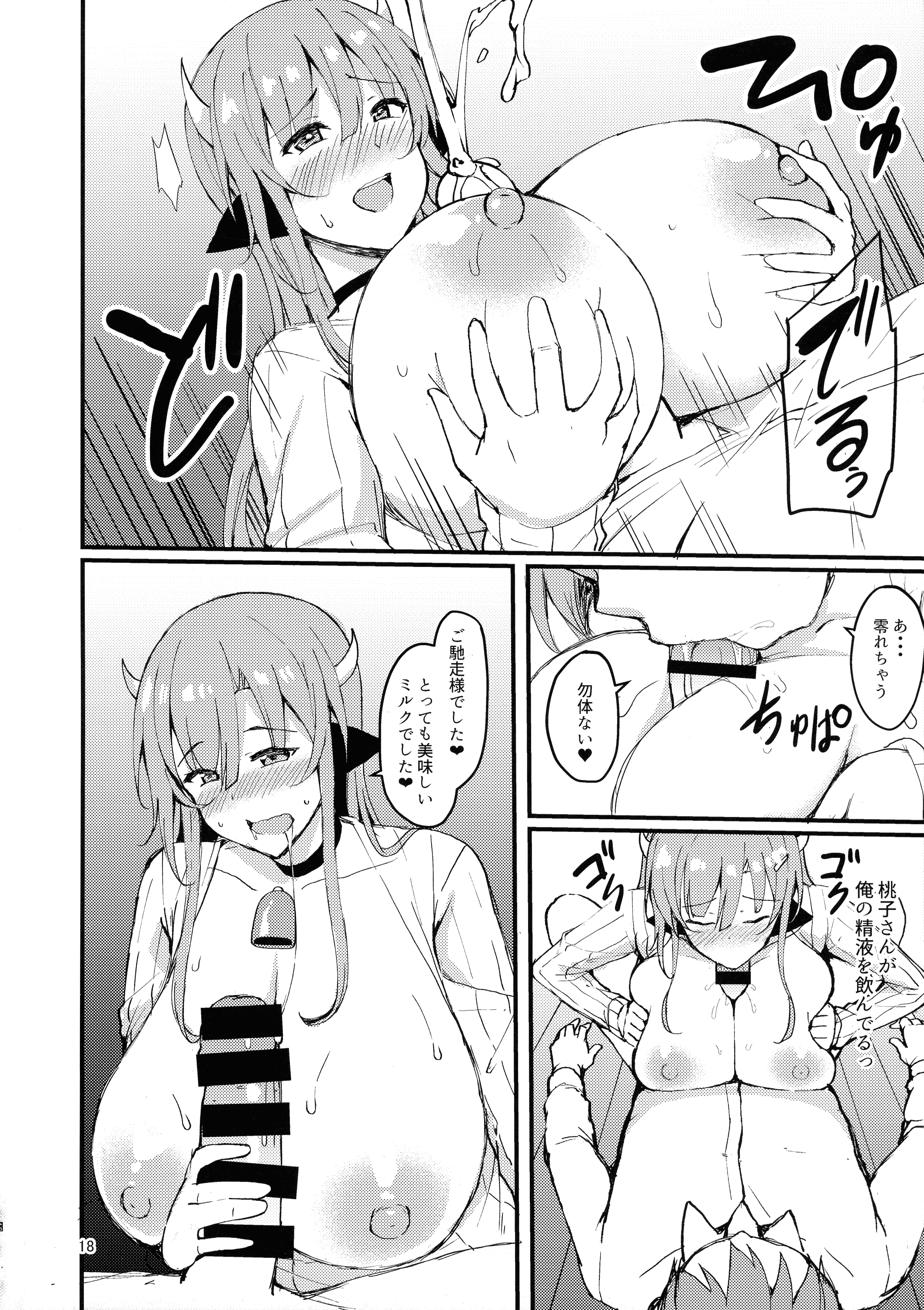 18