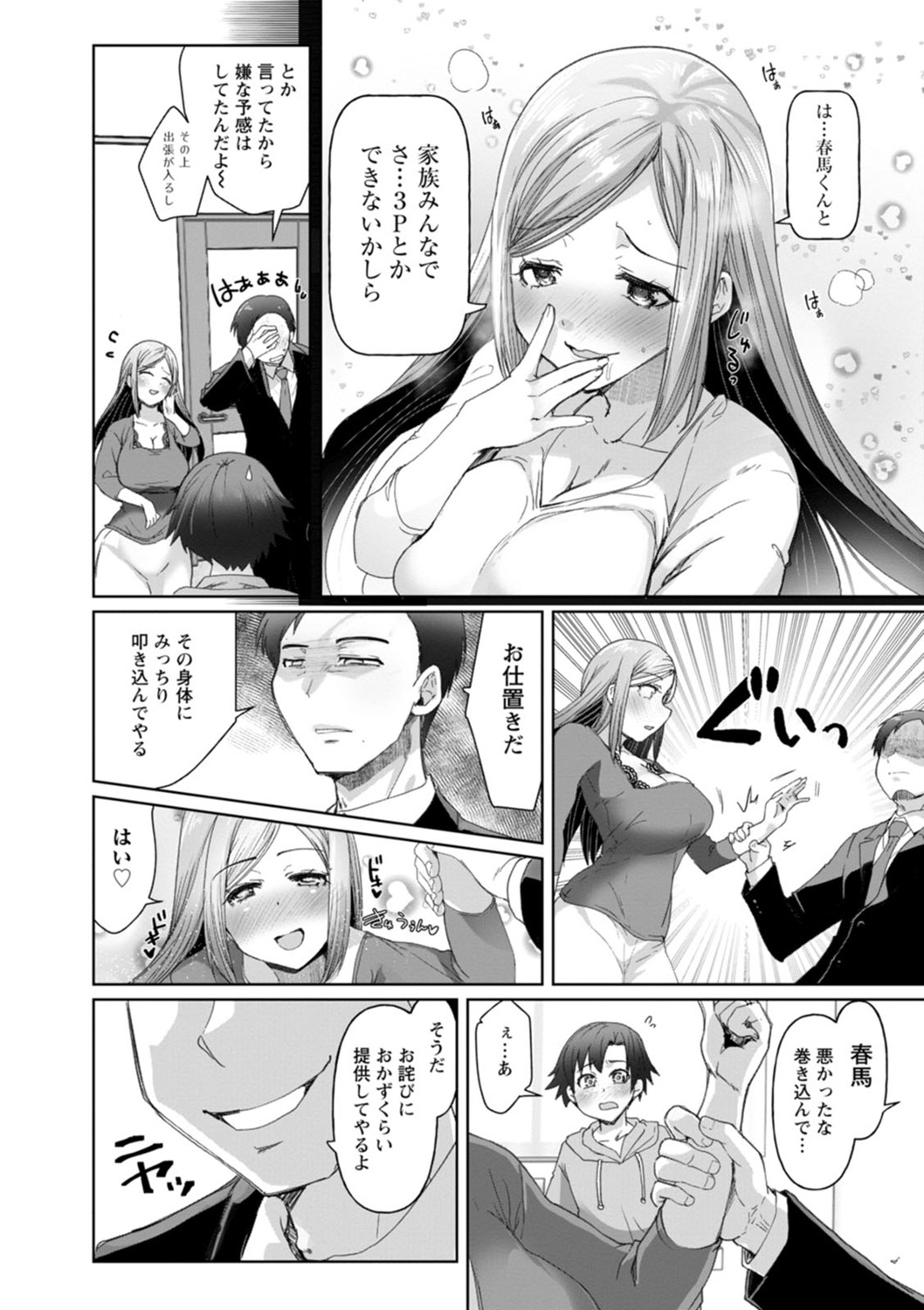 032