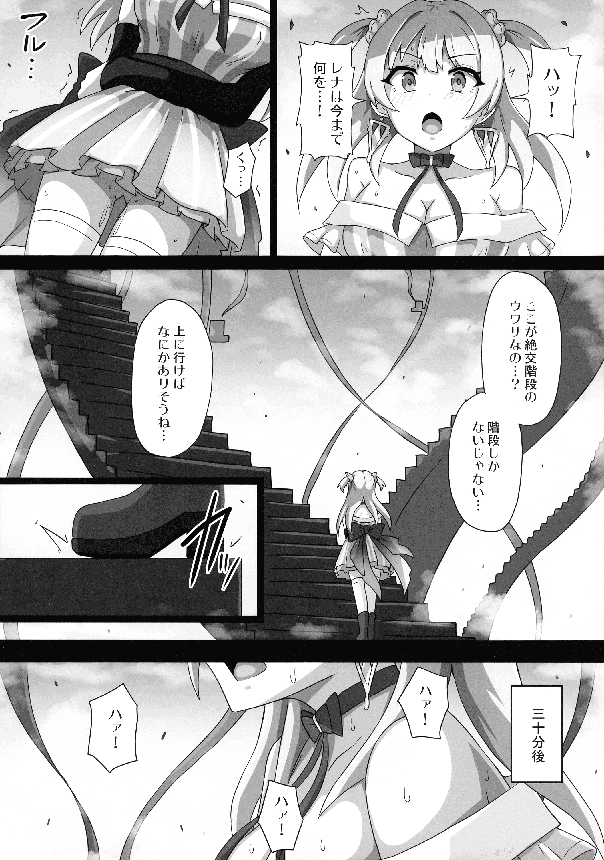 08