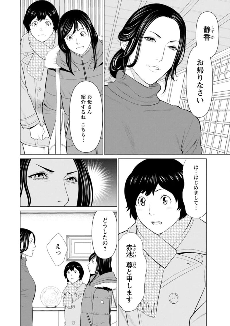 010