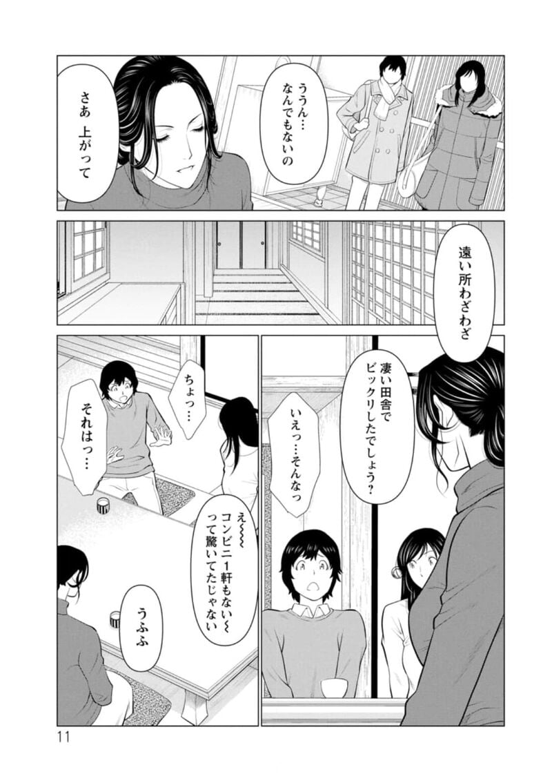 011