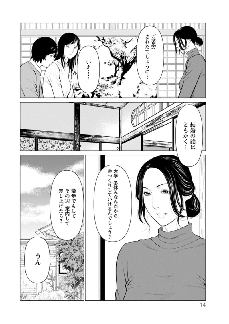 014