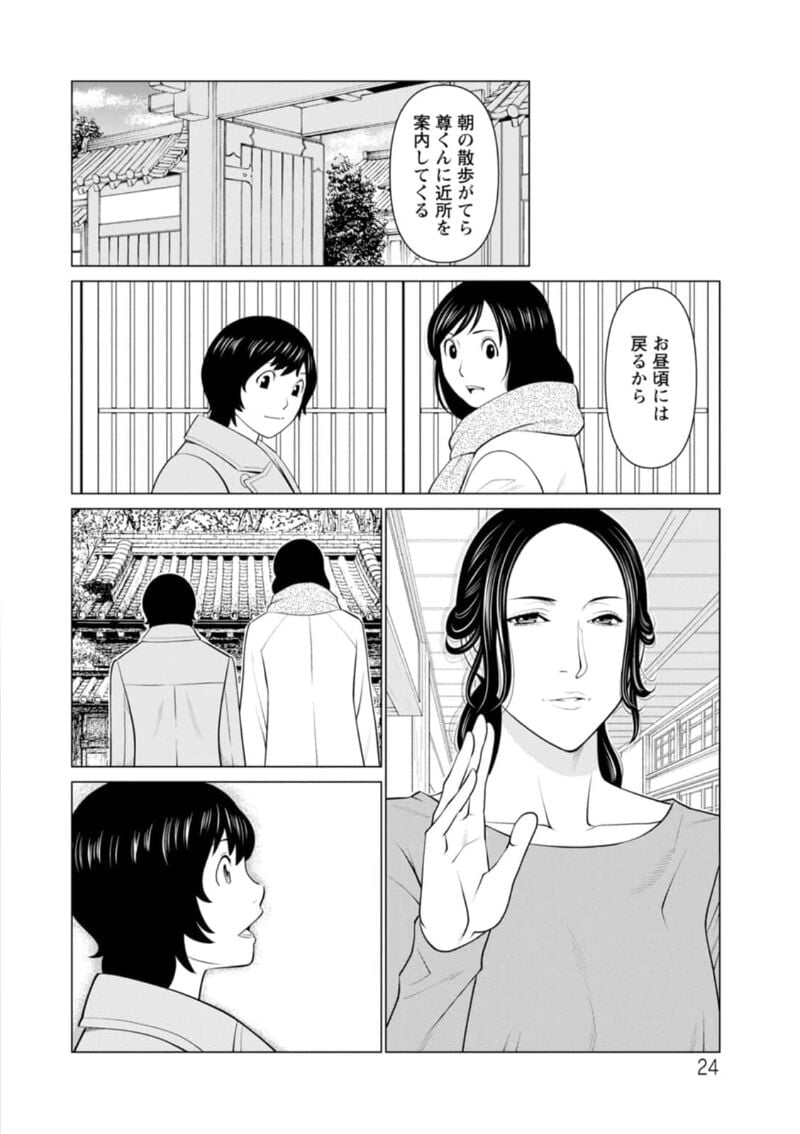 024